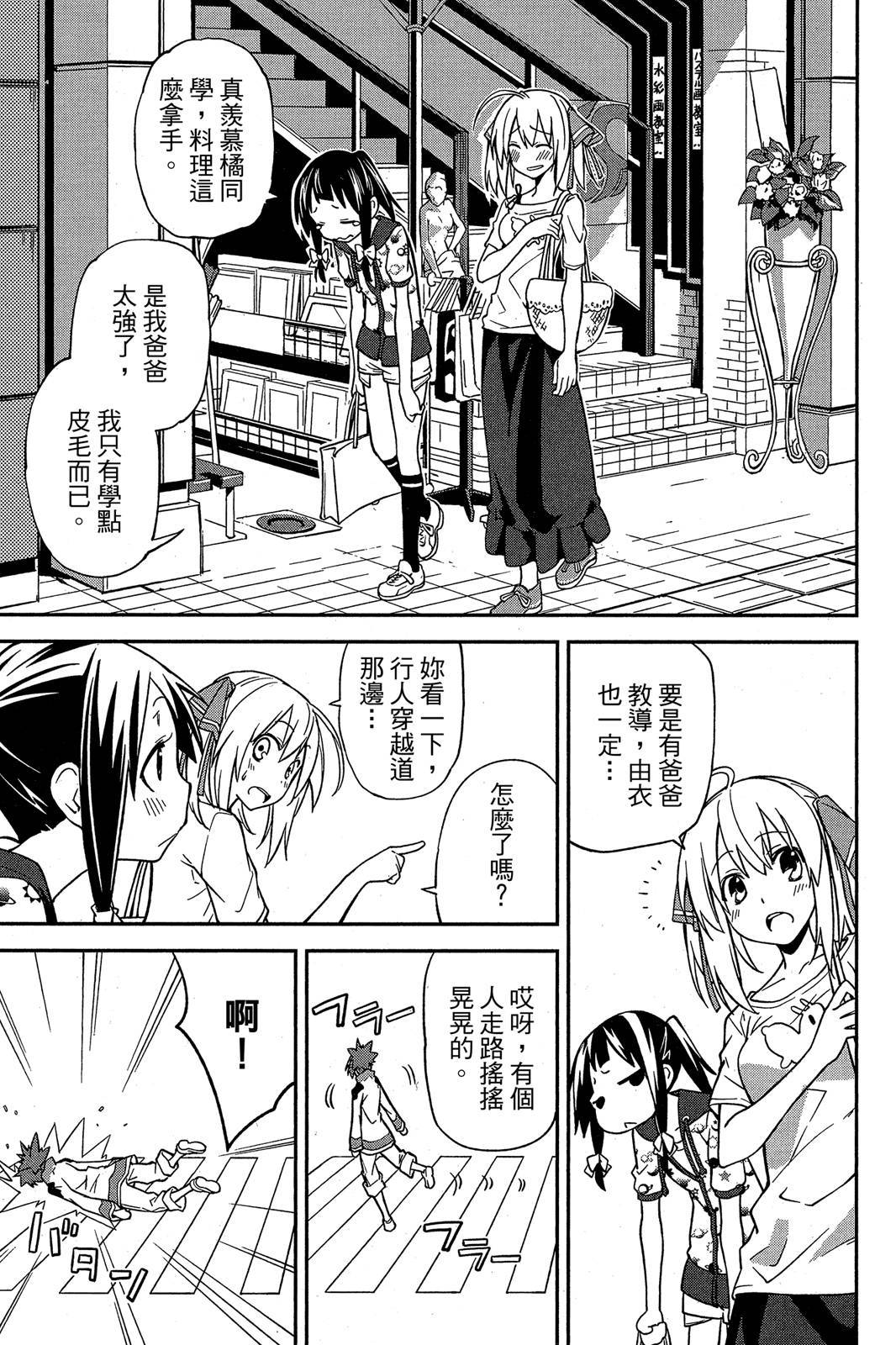 第94页