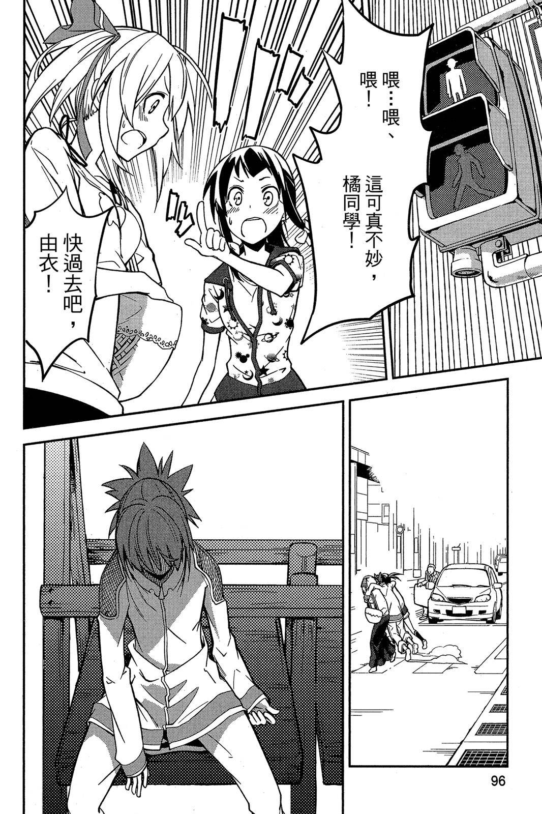 第95页