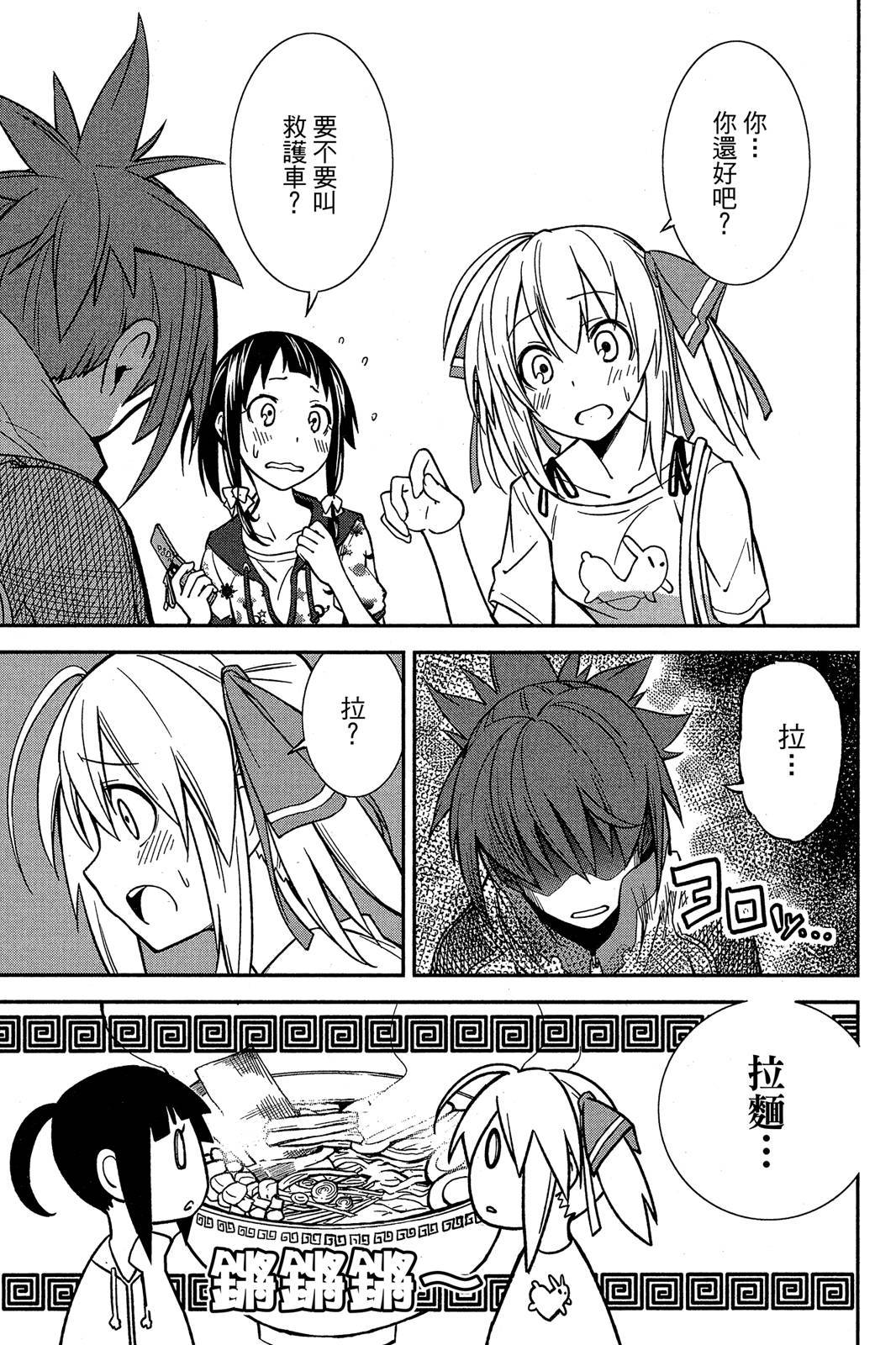 第96页