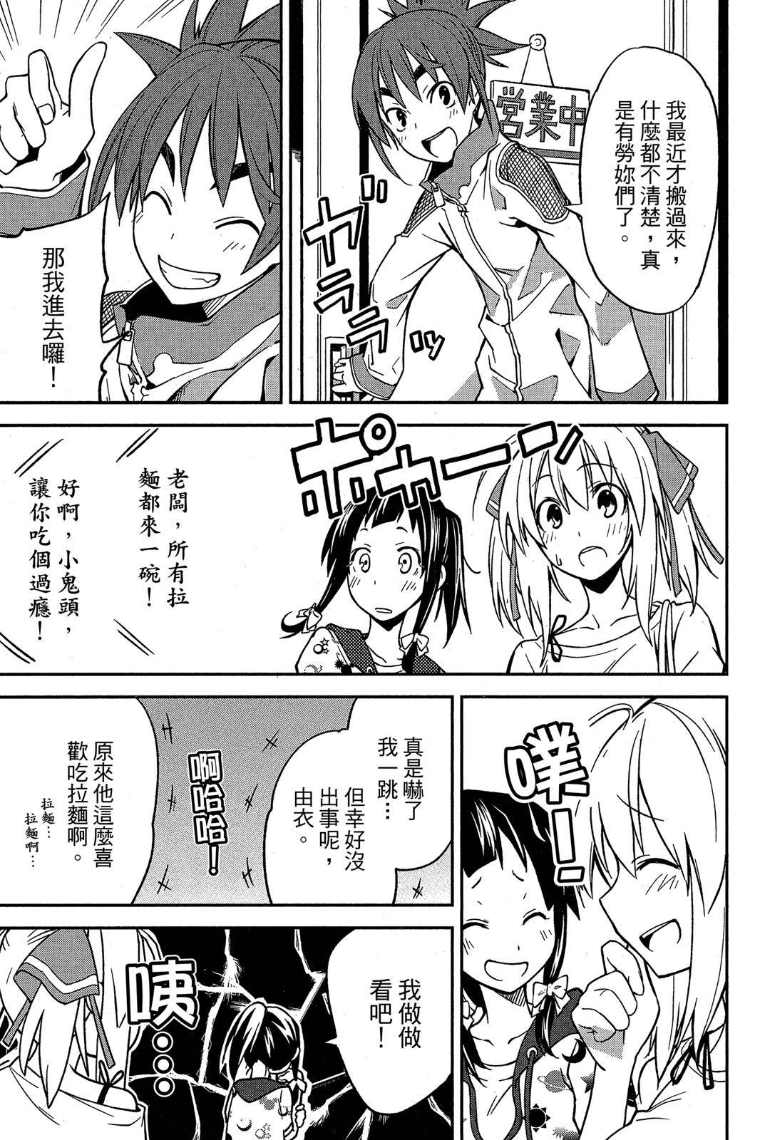 第98页