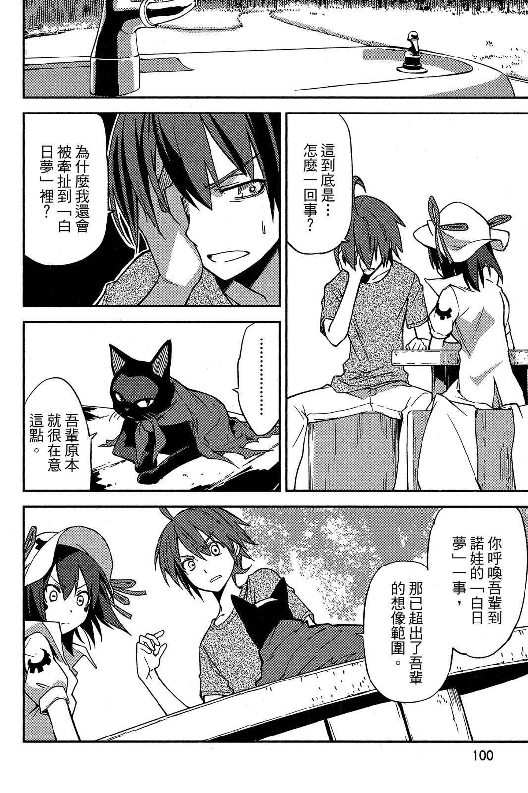 第99页