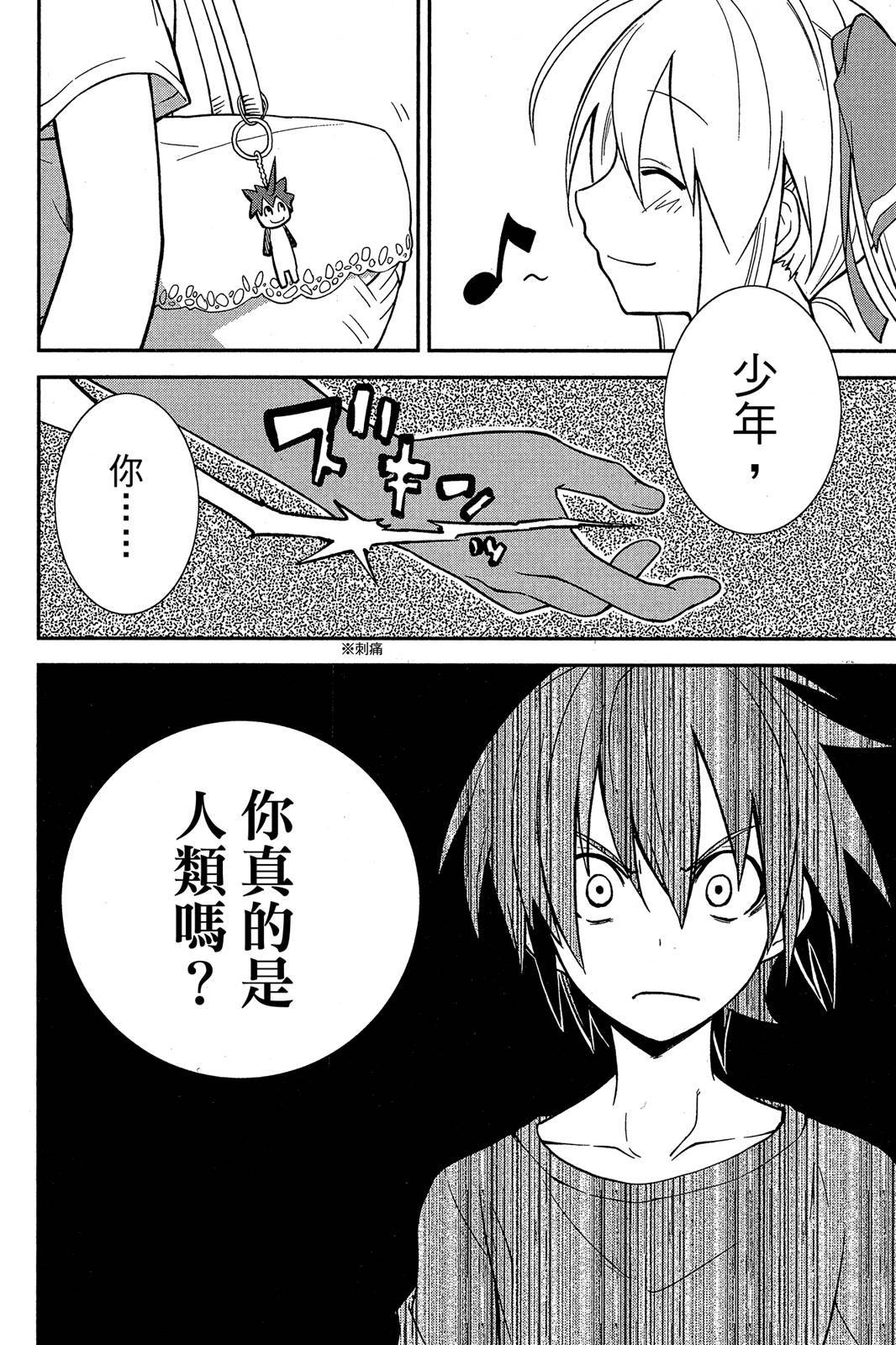 第101页