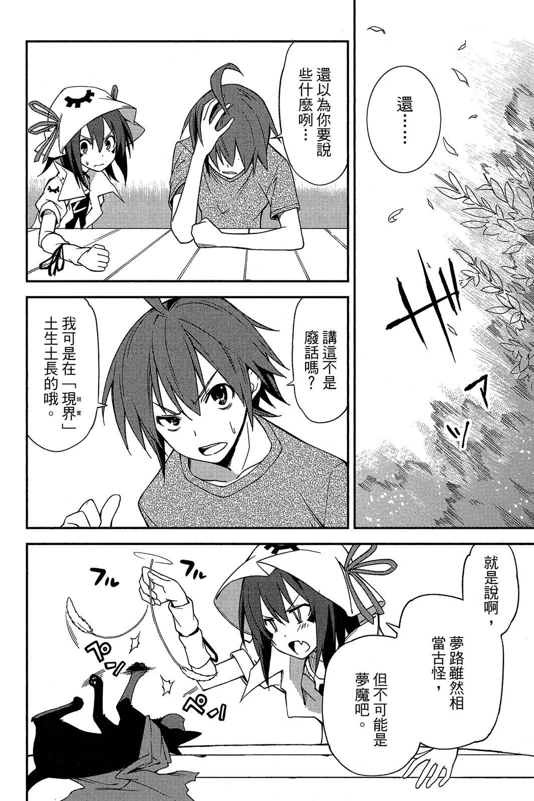 第107页