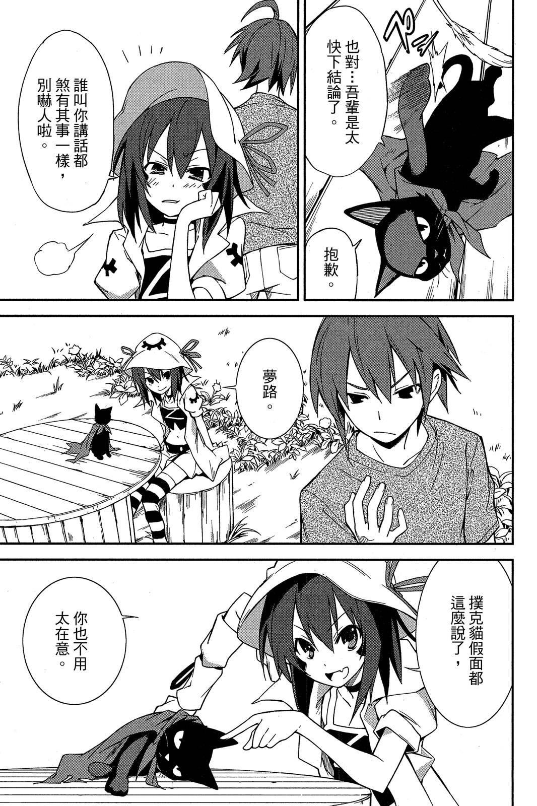 第108页