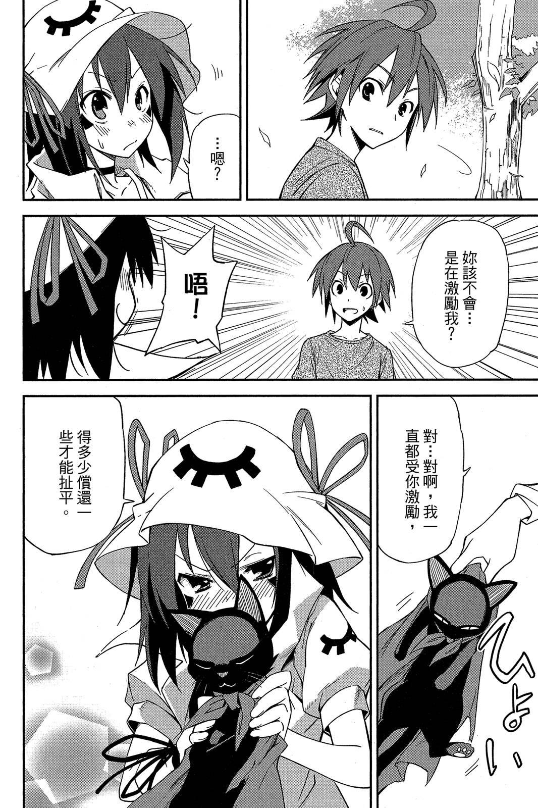 第109页