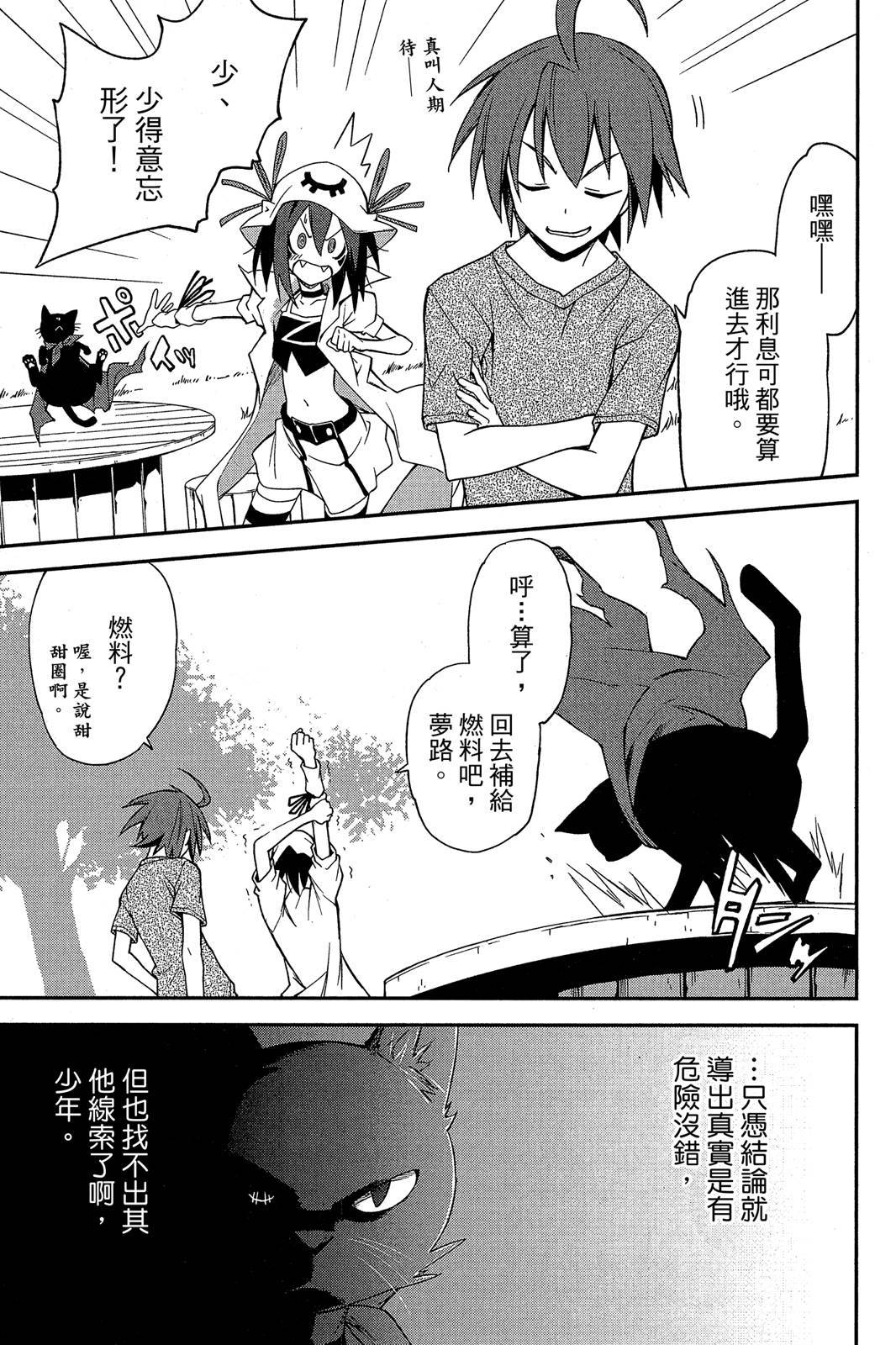 第110页