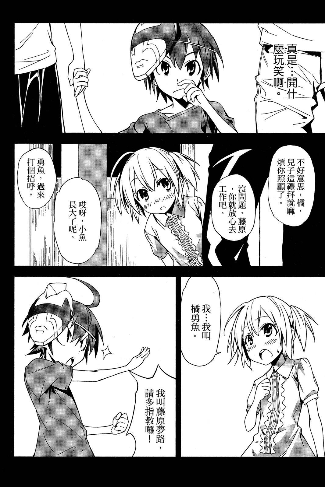 第111页