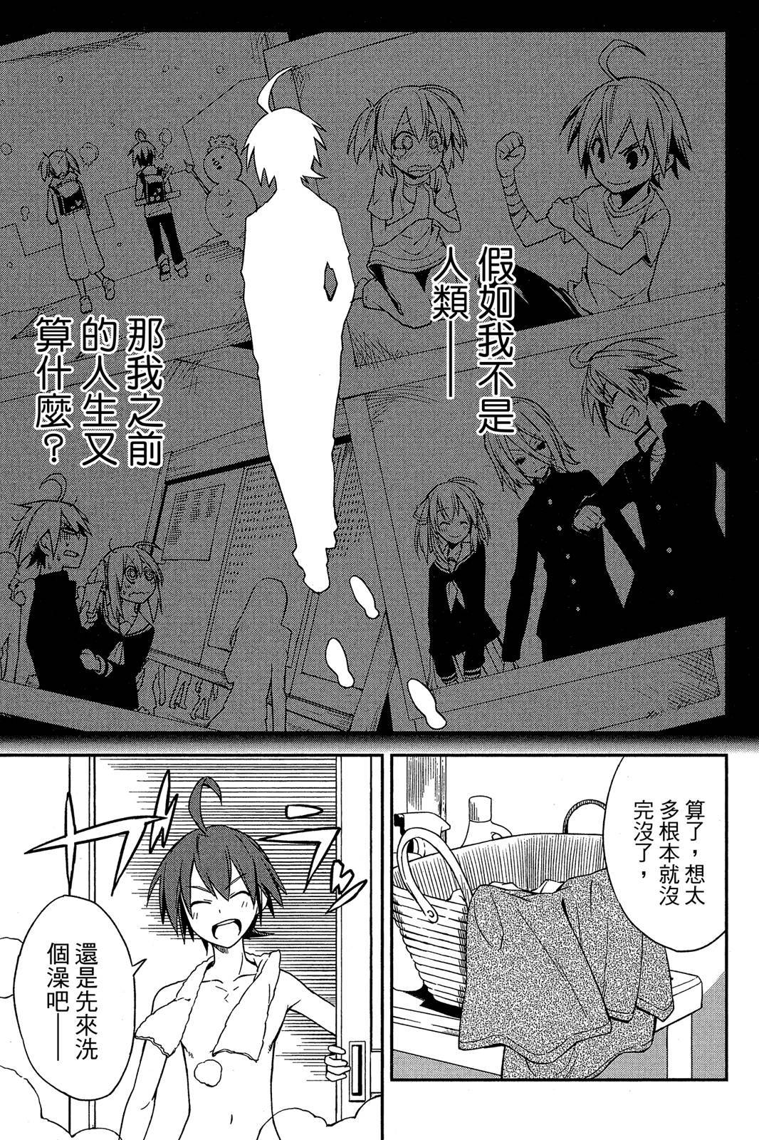 第112页