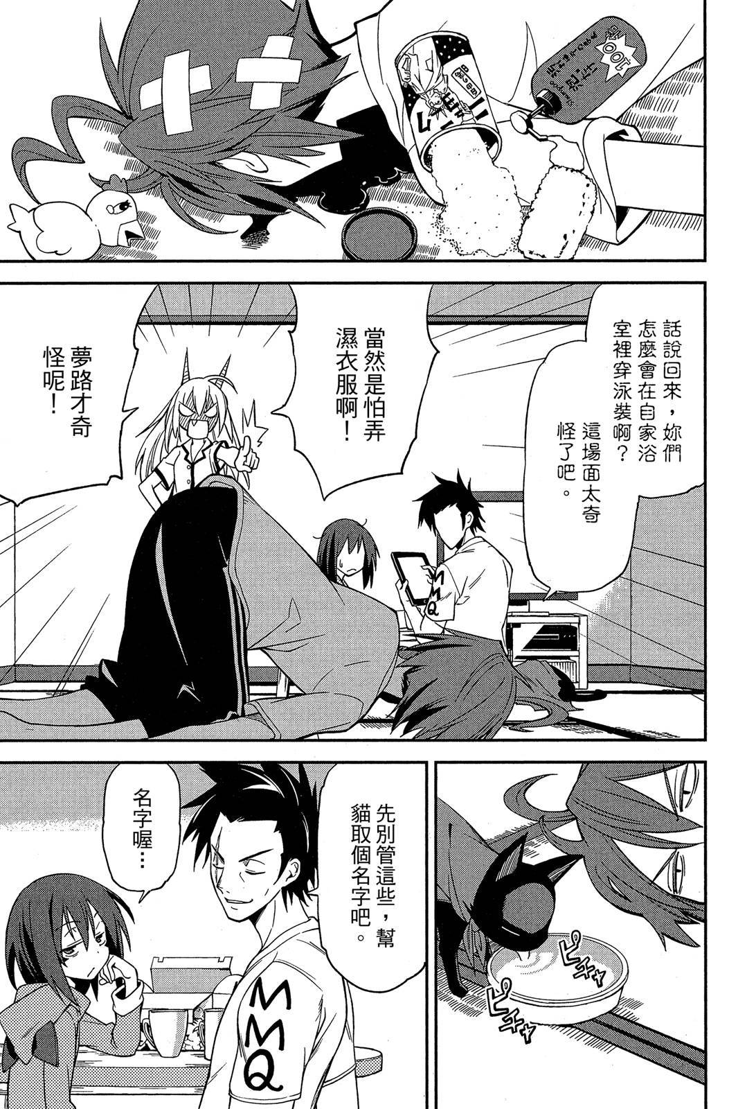 第114页