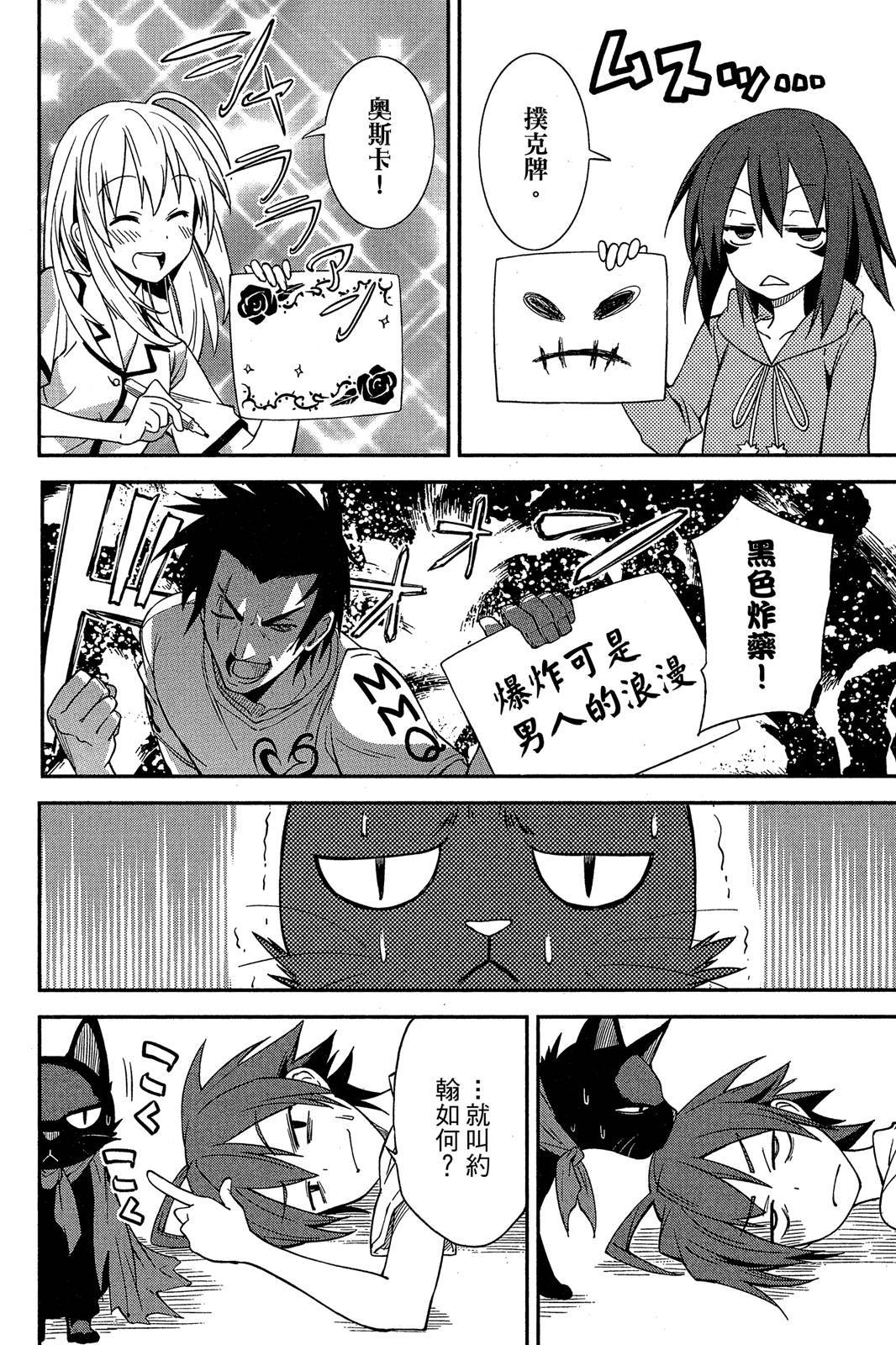 第115页