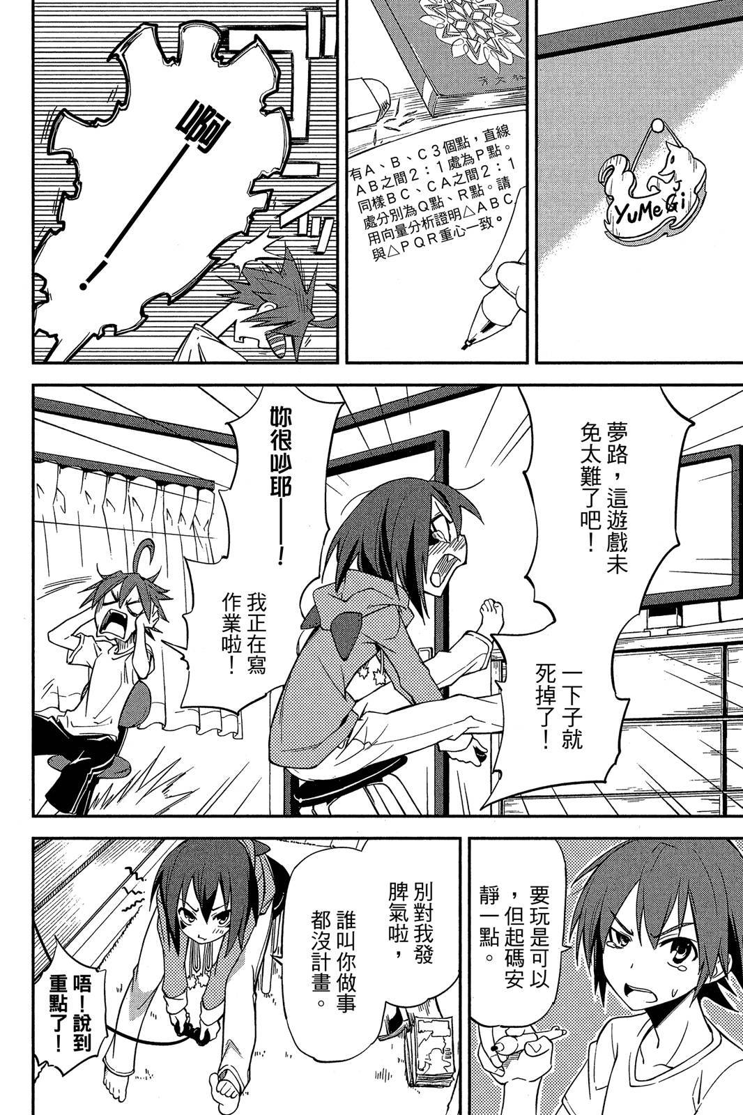 第117页