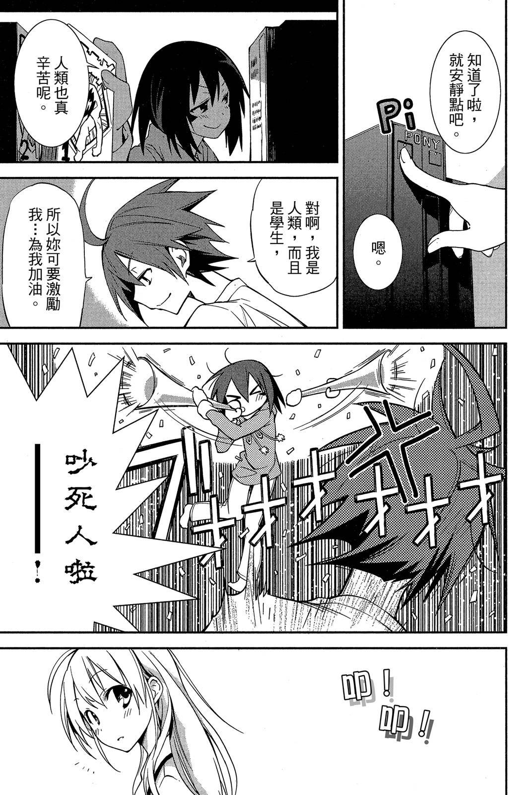 第118页