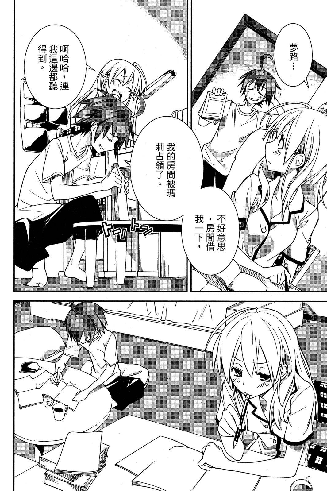 第119页