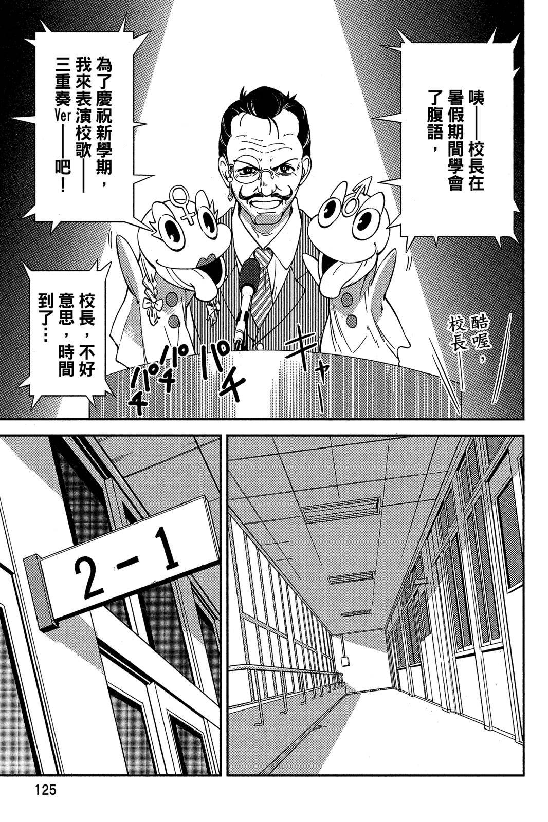 第124页