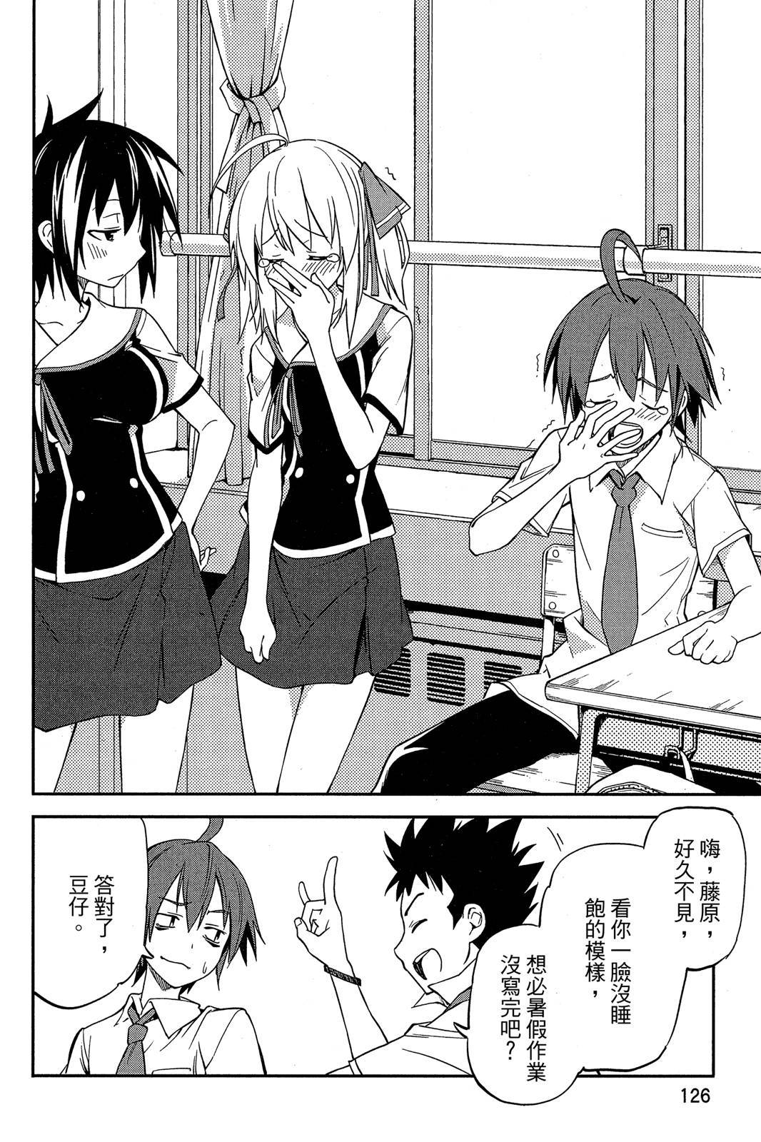 第125页