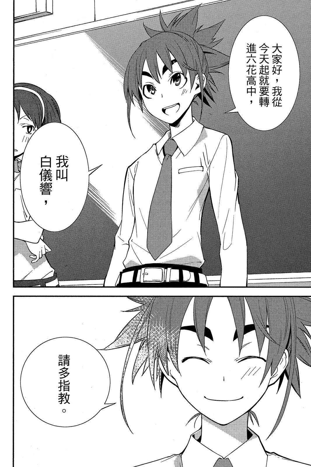 第129页