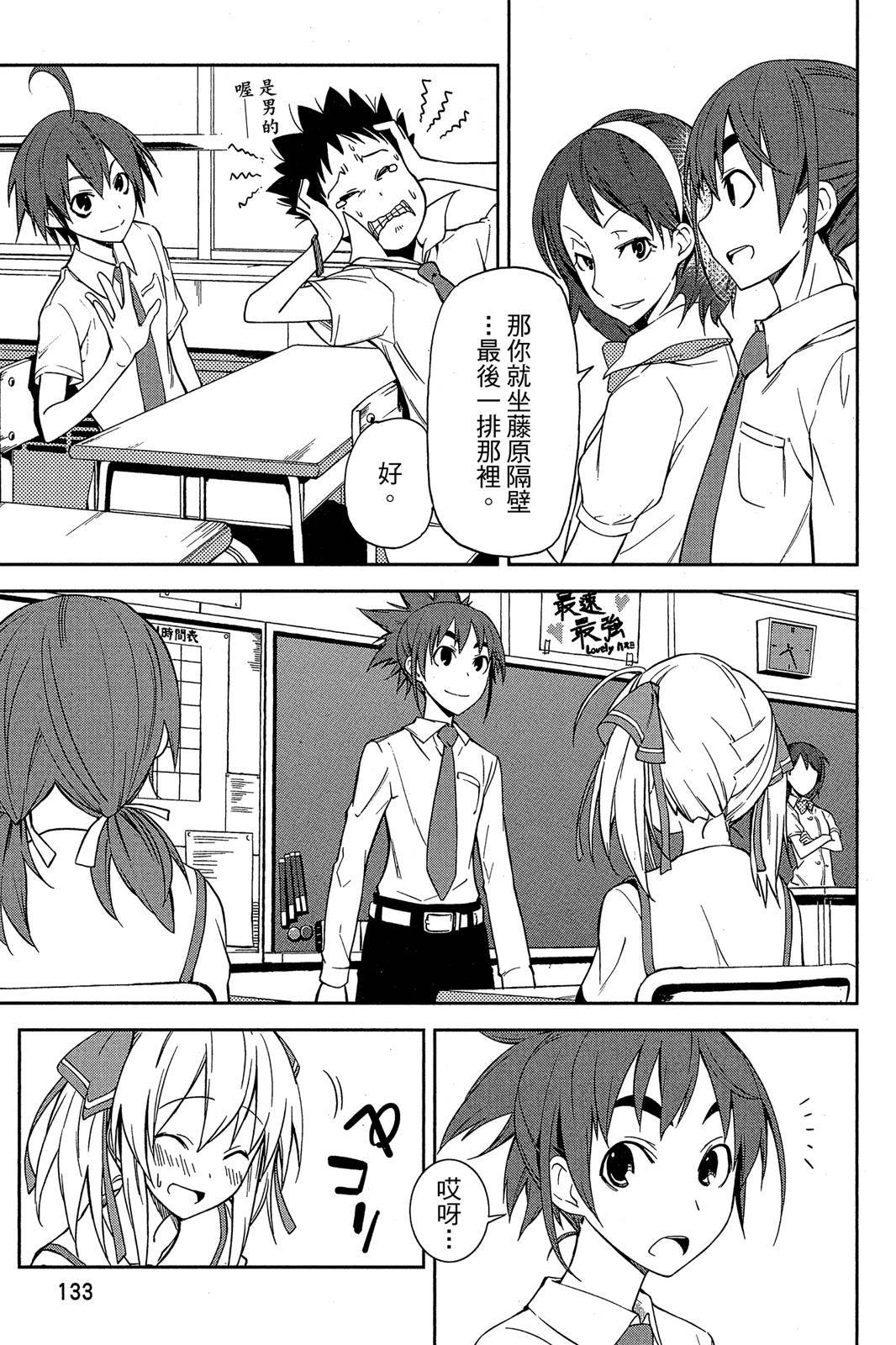 第132页
