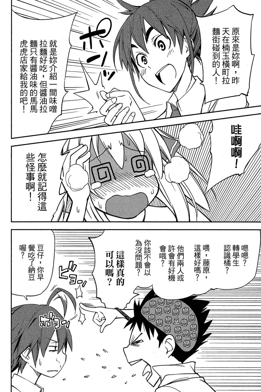 第133页
