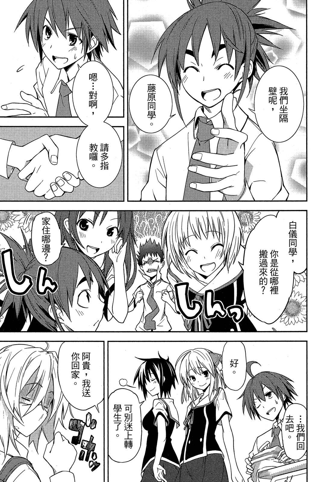 第136页