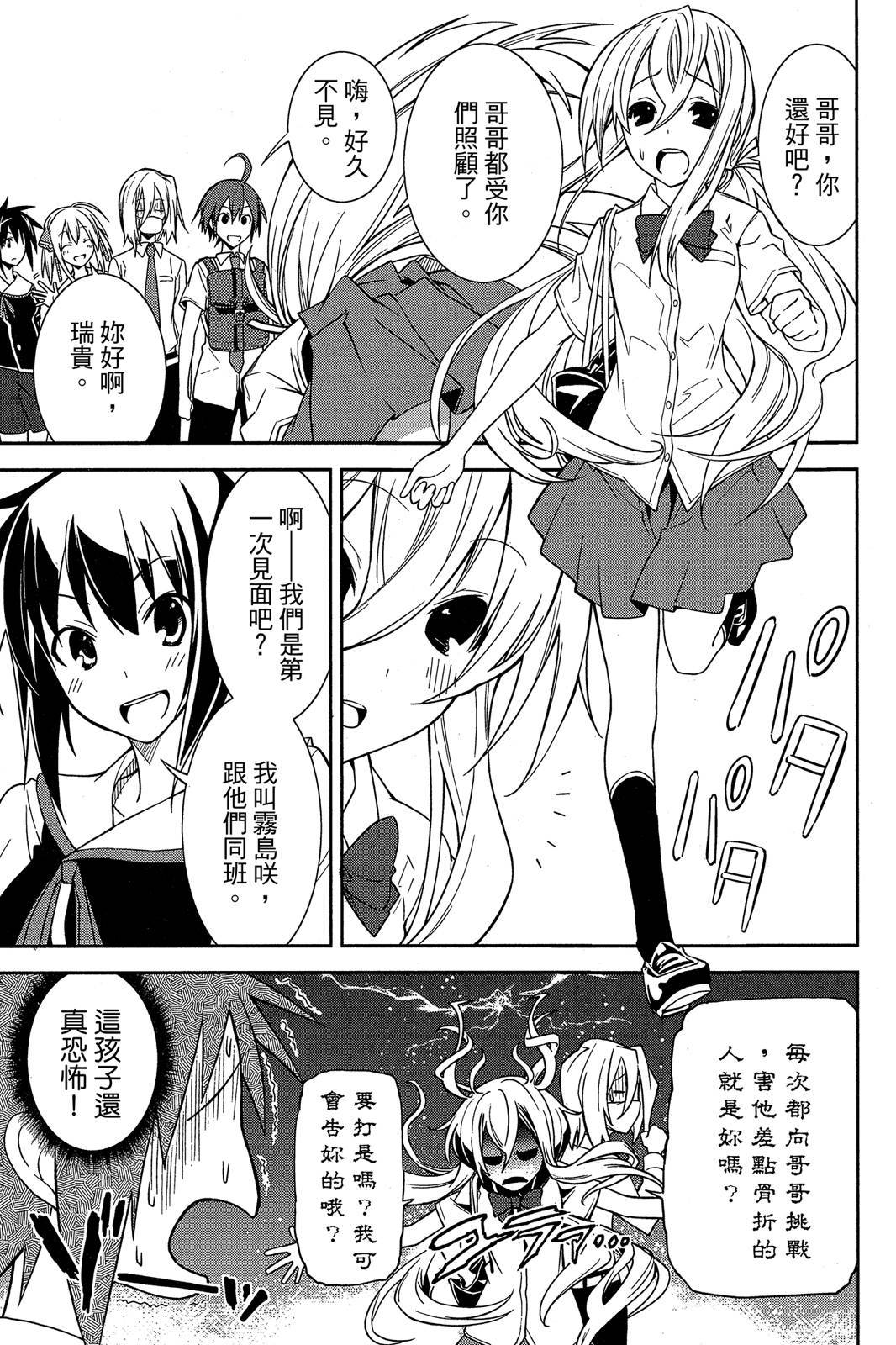第138页
