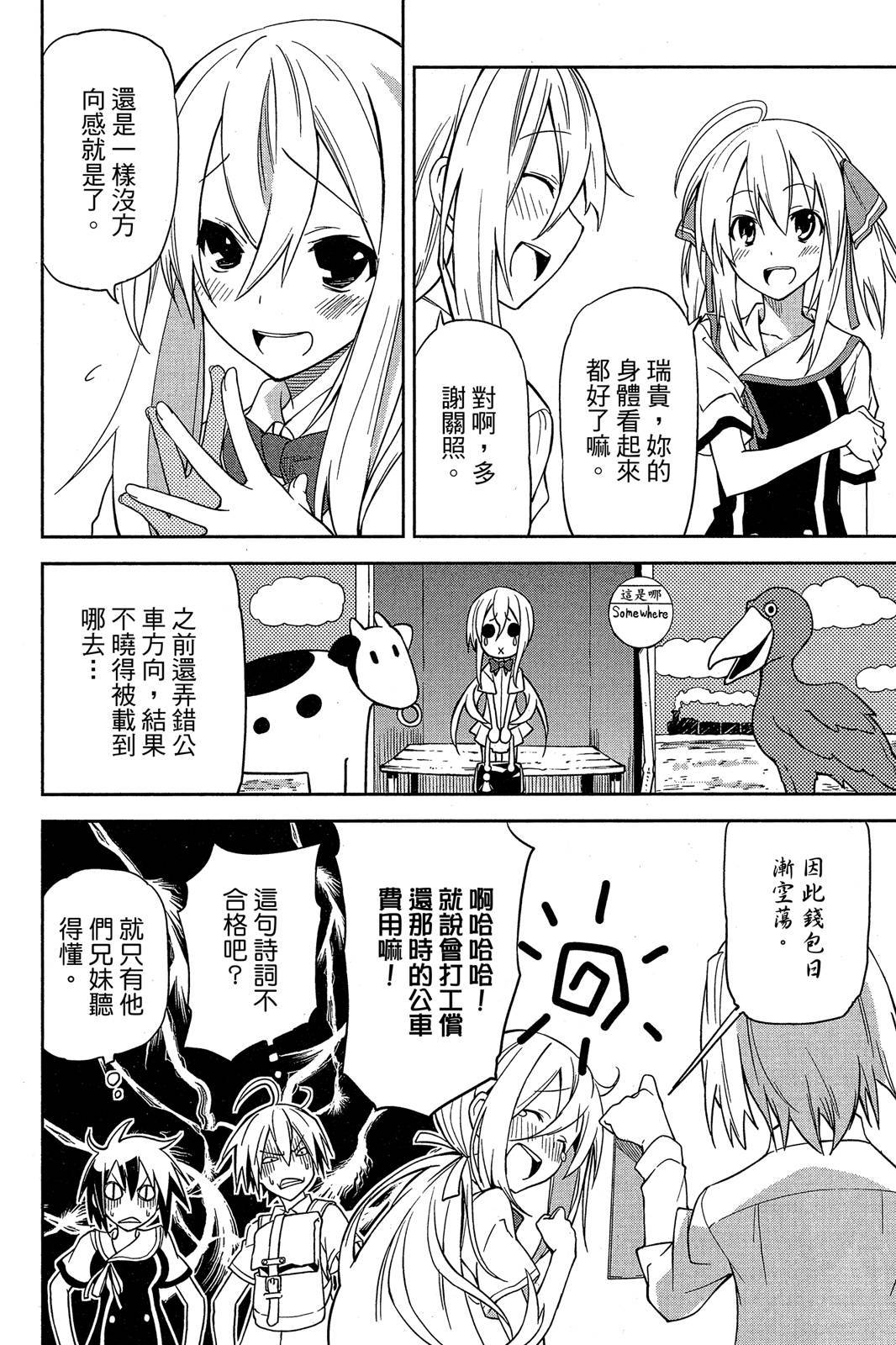 第139页