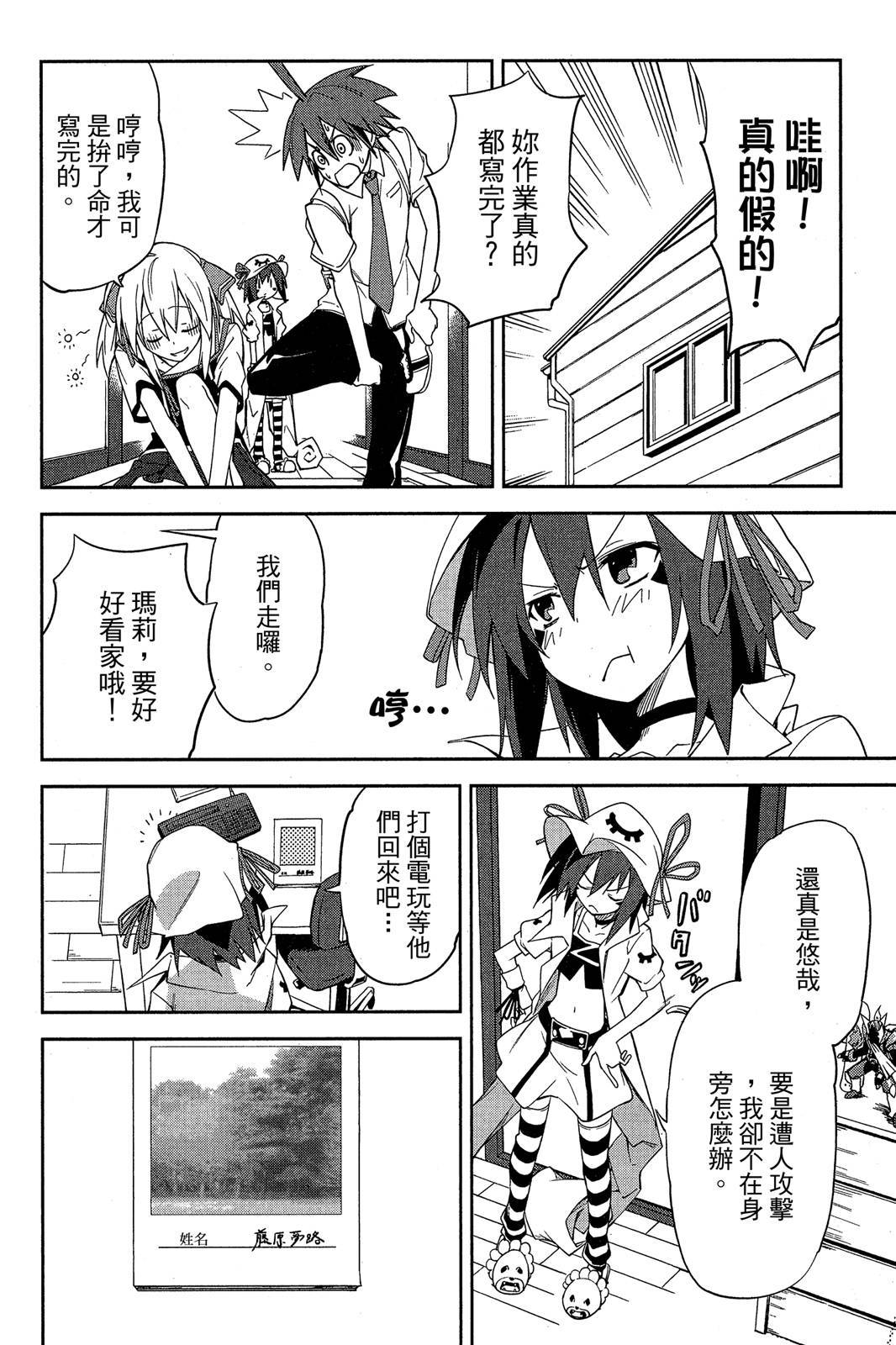 第147页
