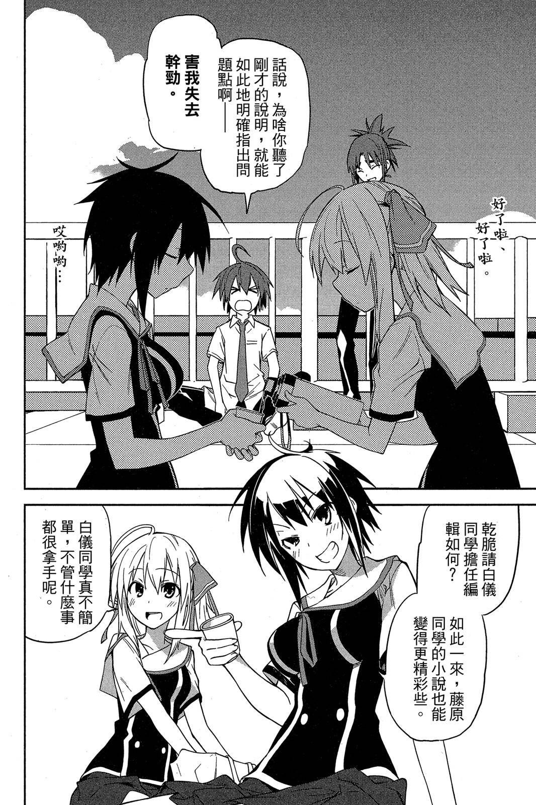 第155页