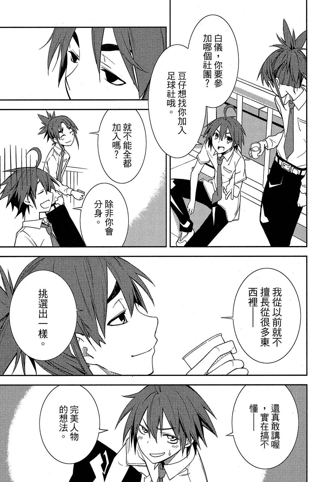 第156页