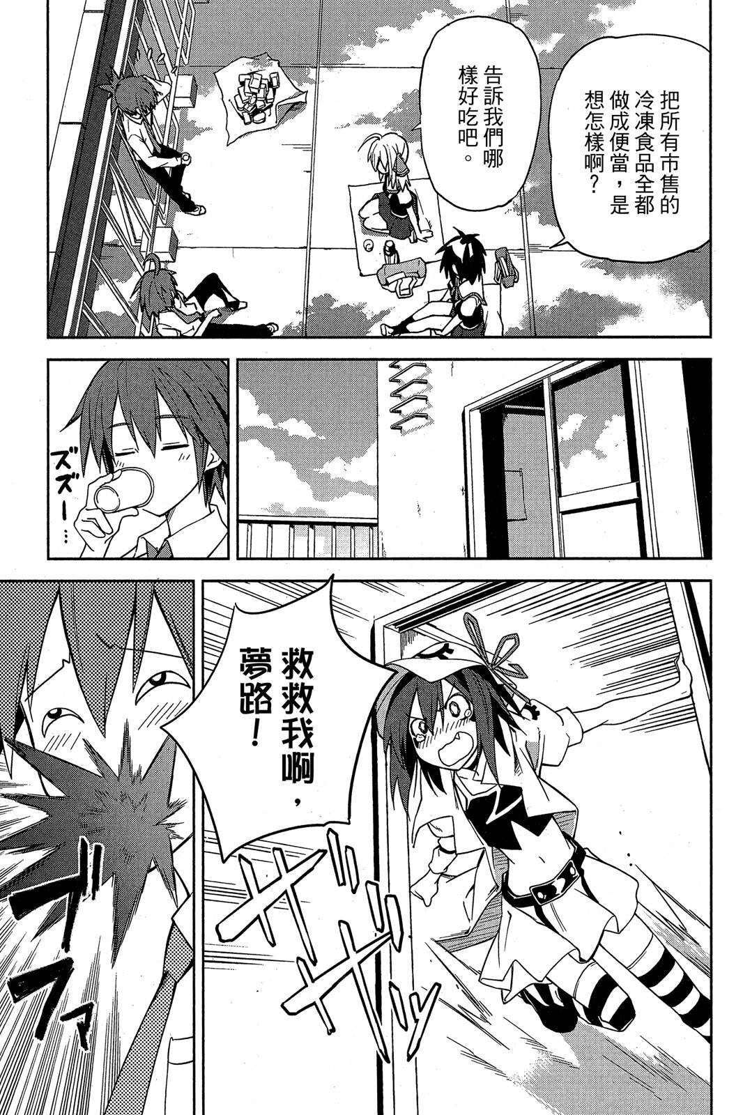 第158页