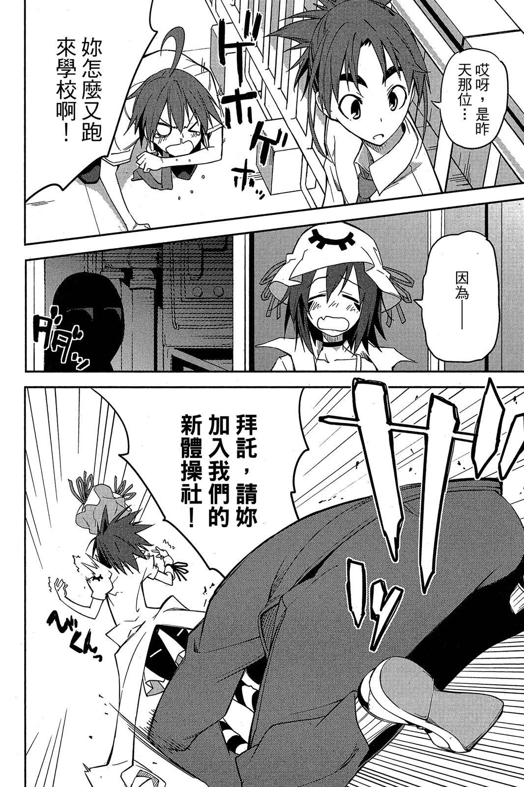 第159页