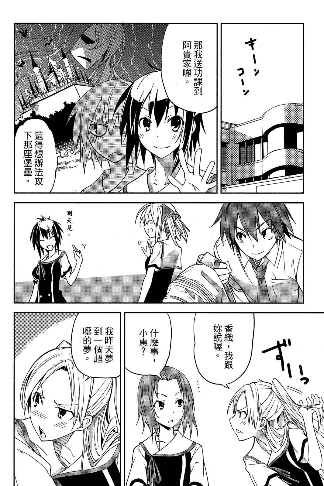 第161页