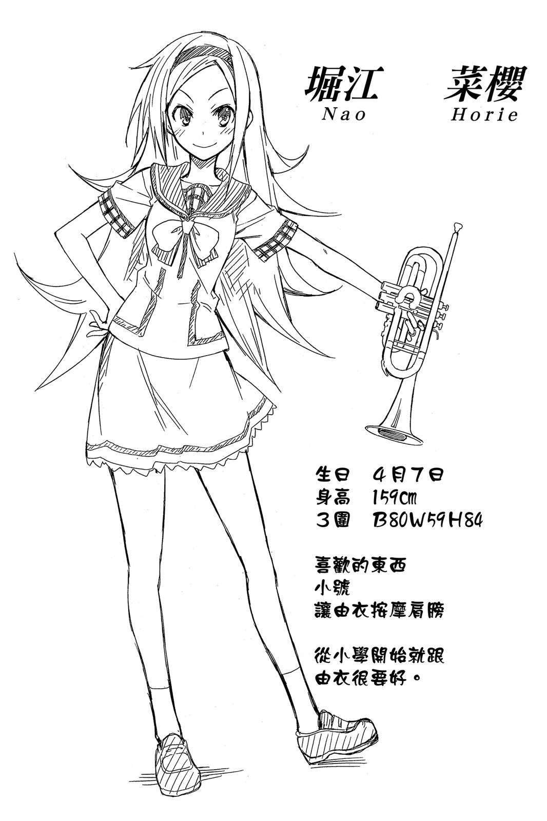 第167页
