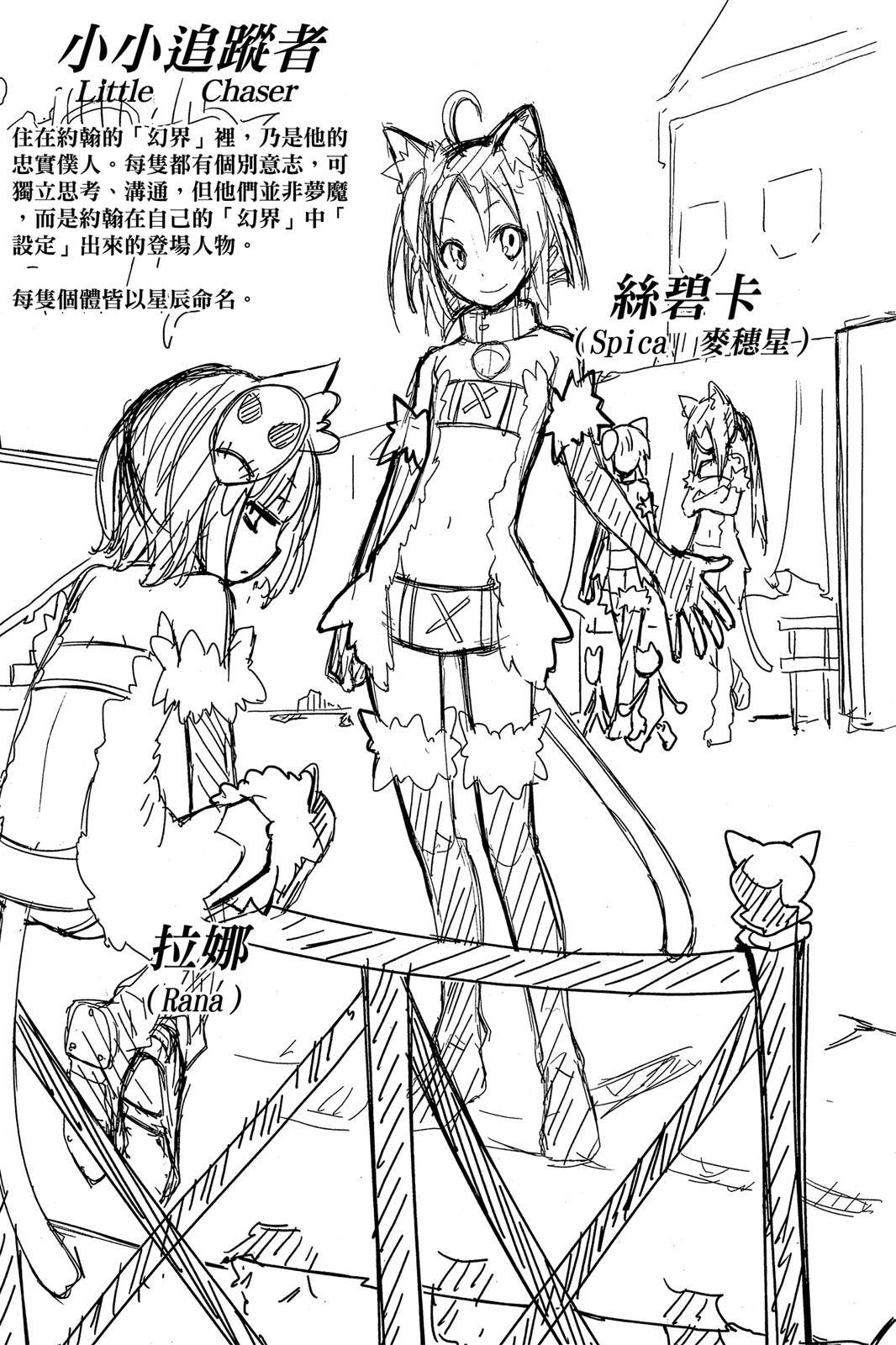 第170页