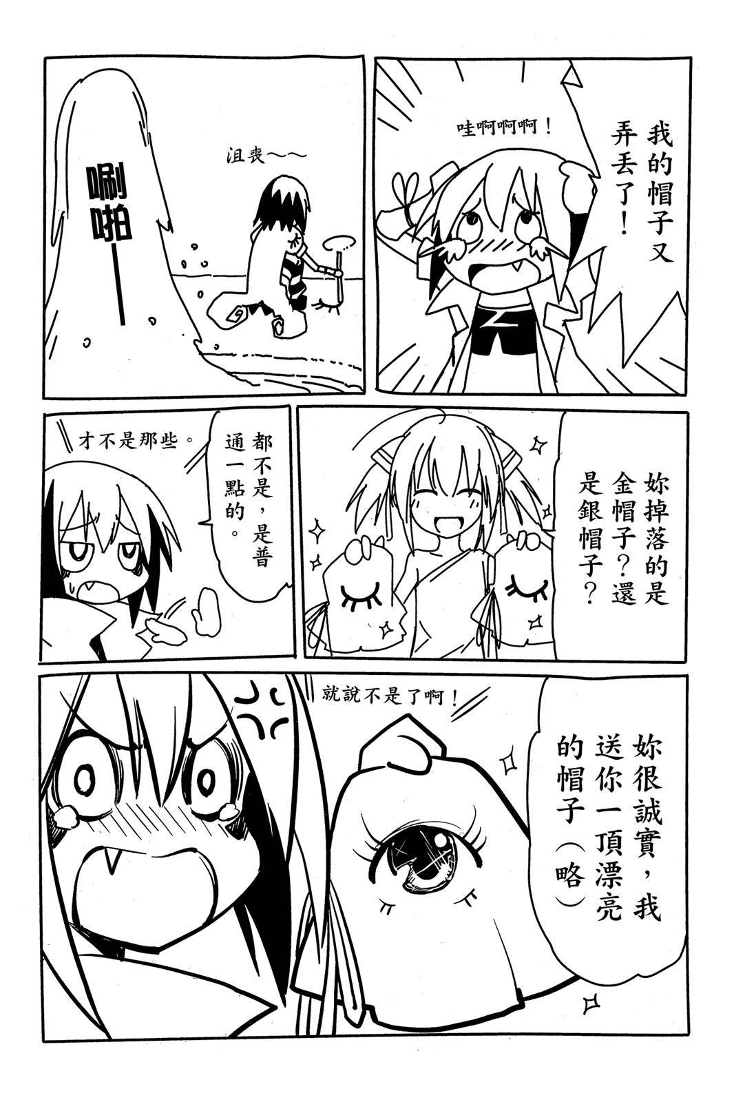 第171页
