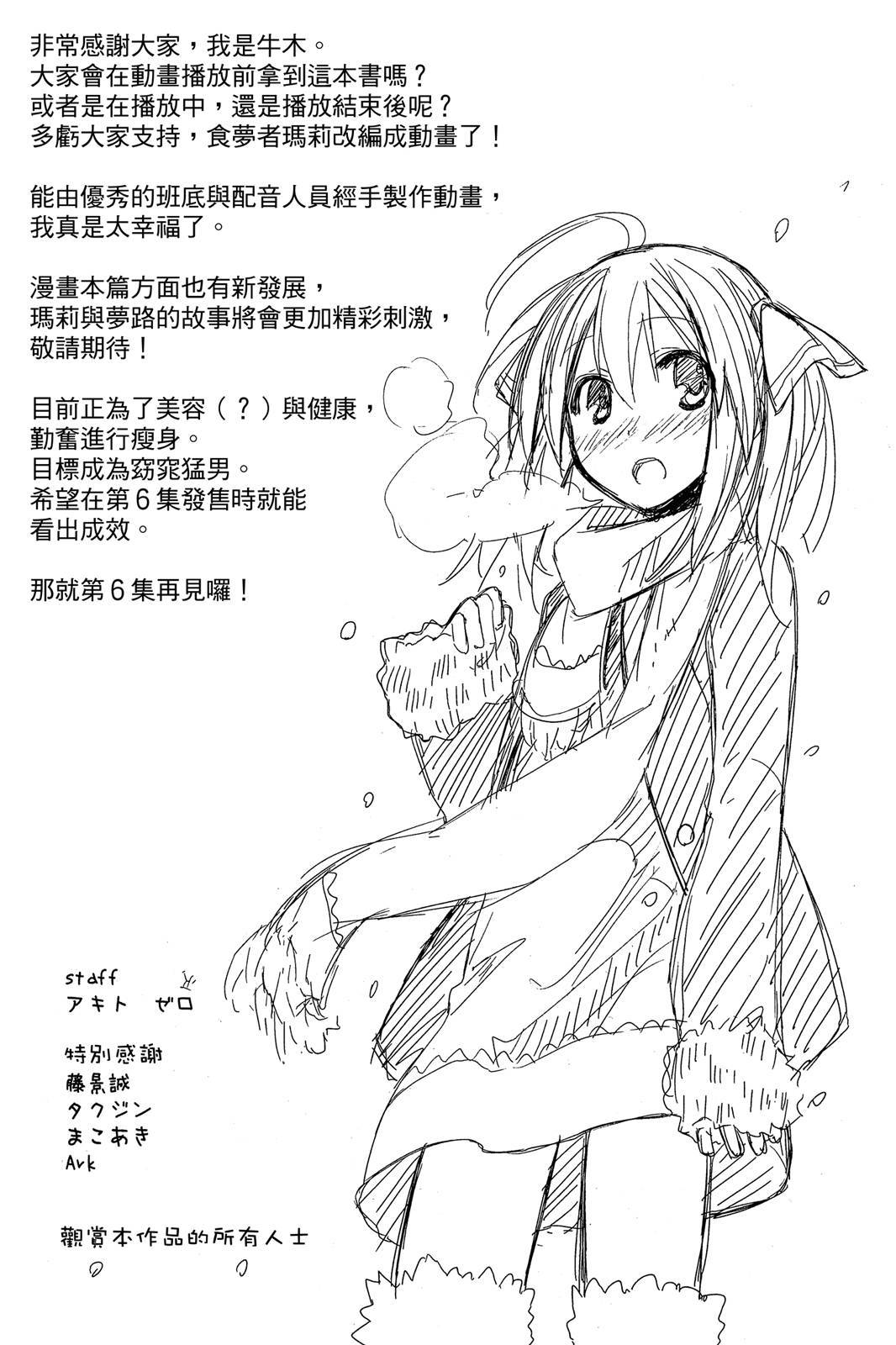 第172页