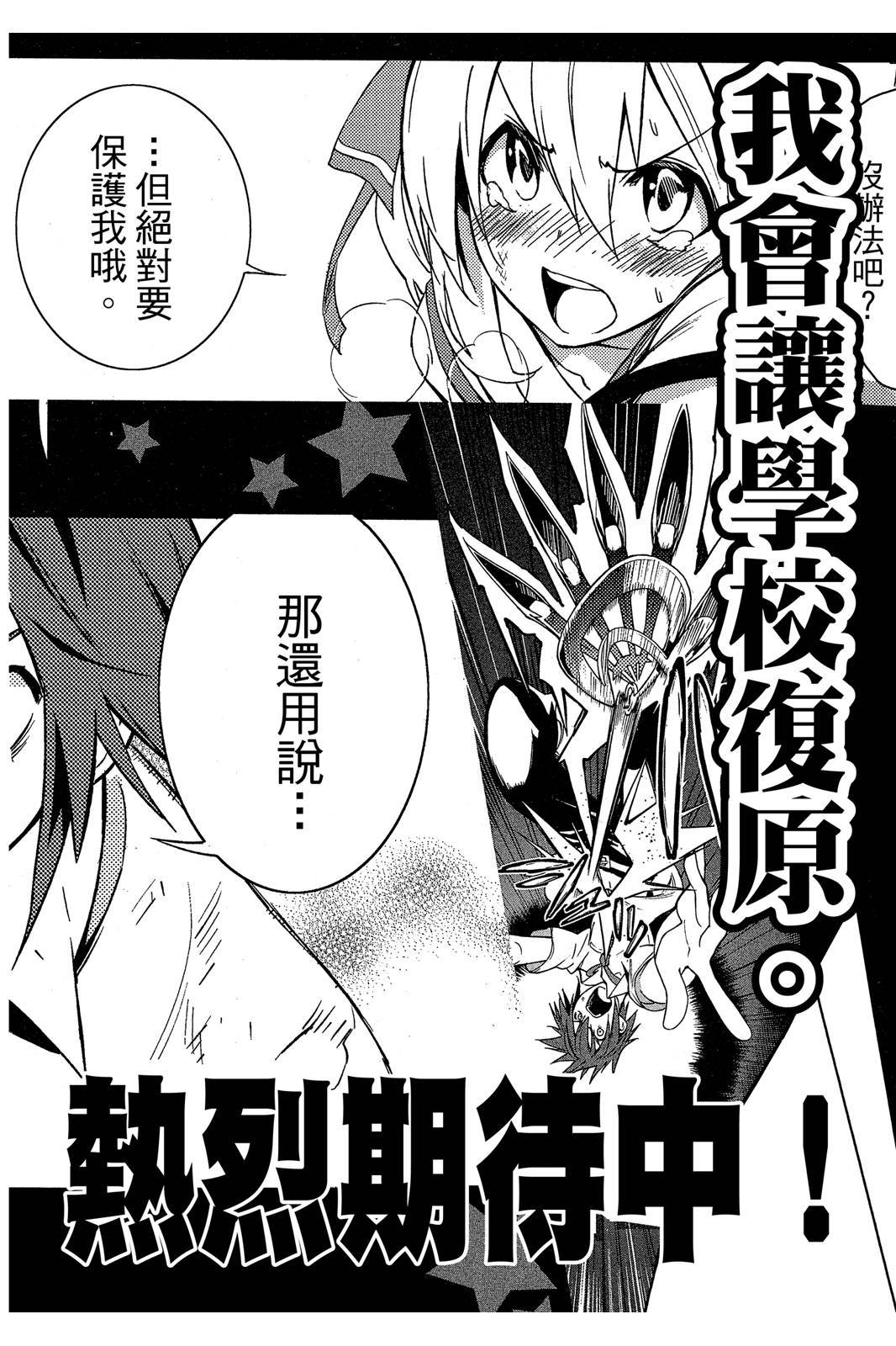 第173页
