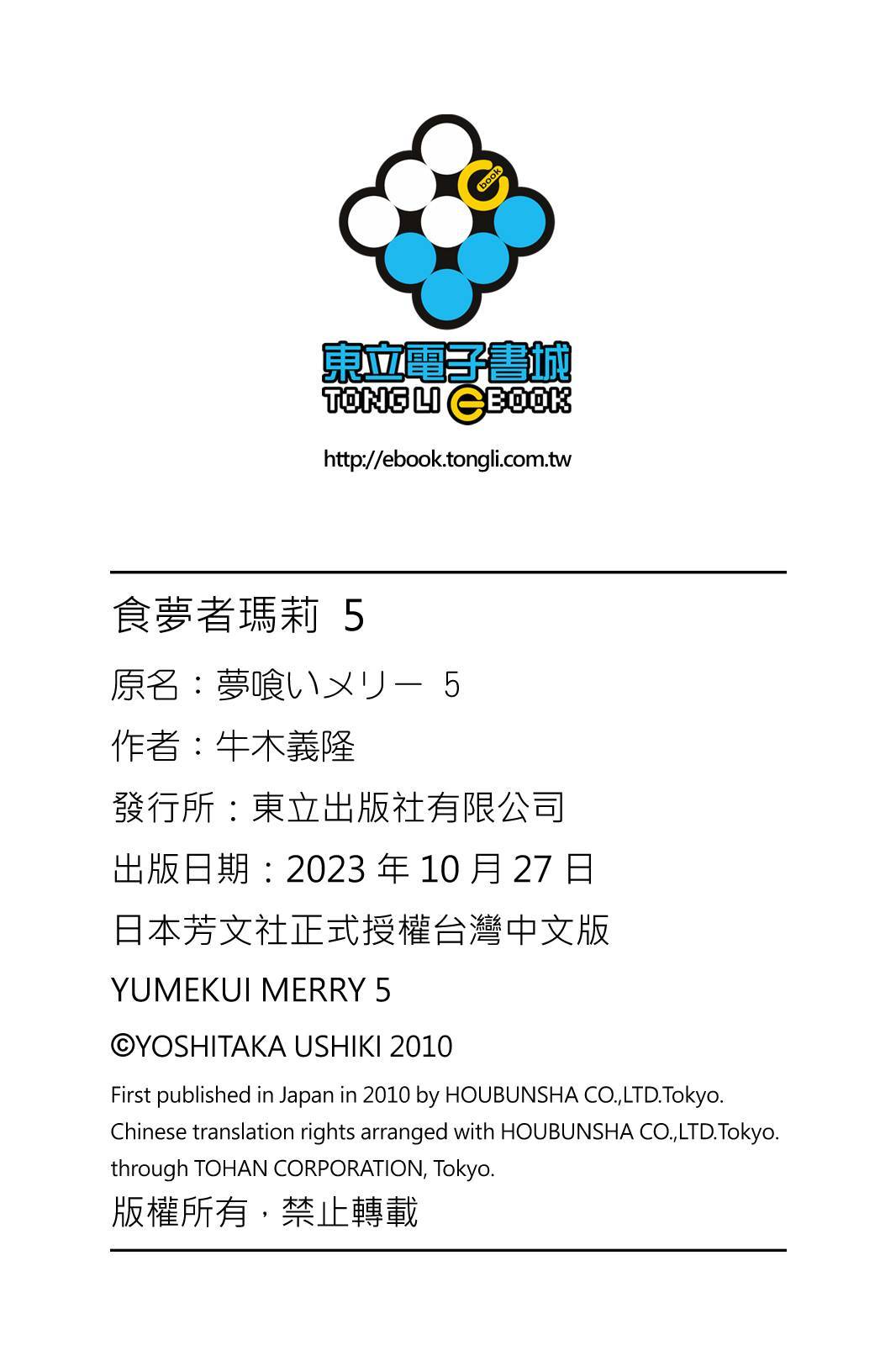 第177页