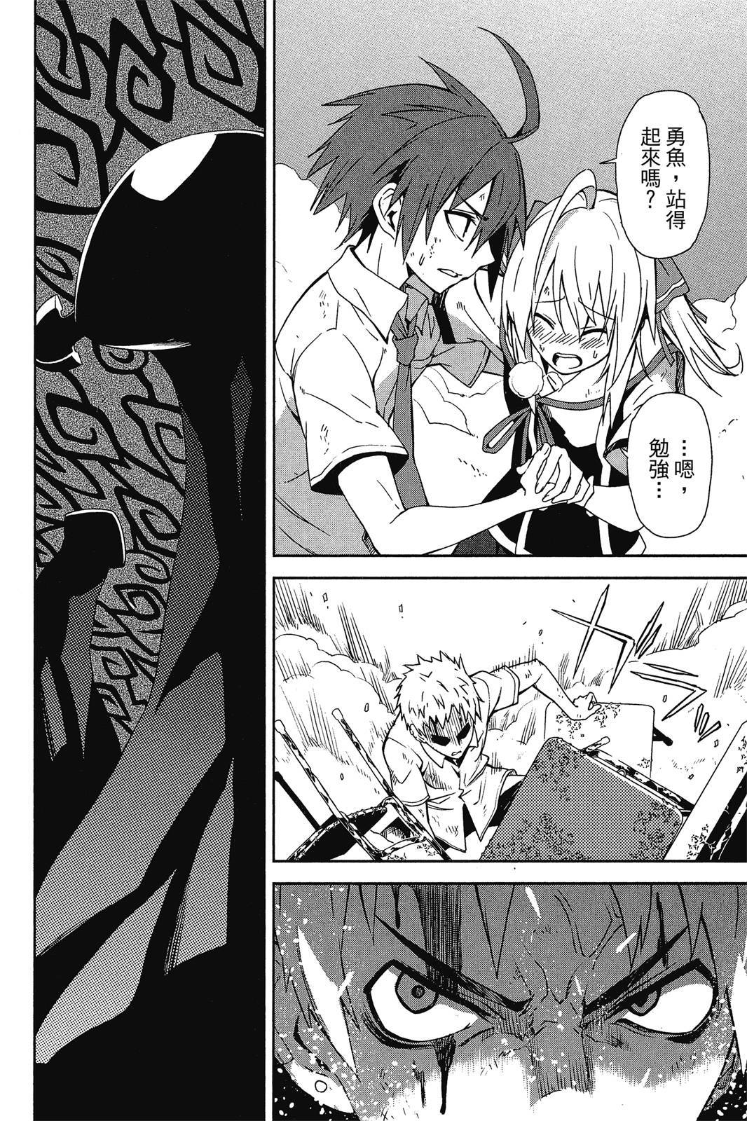 第37页