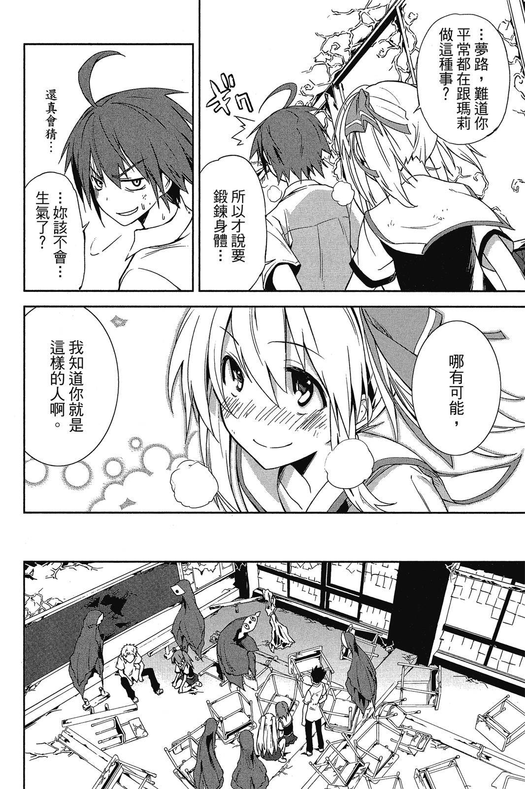 第47页