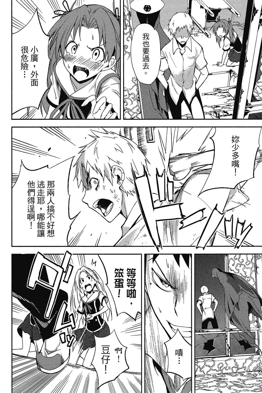 第49页