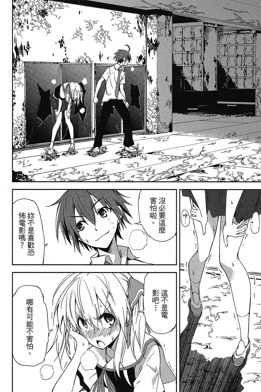 第51页
