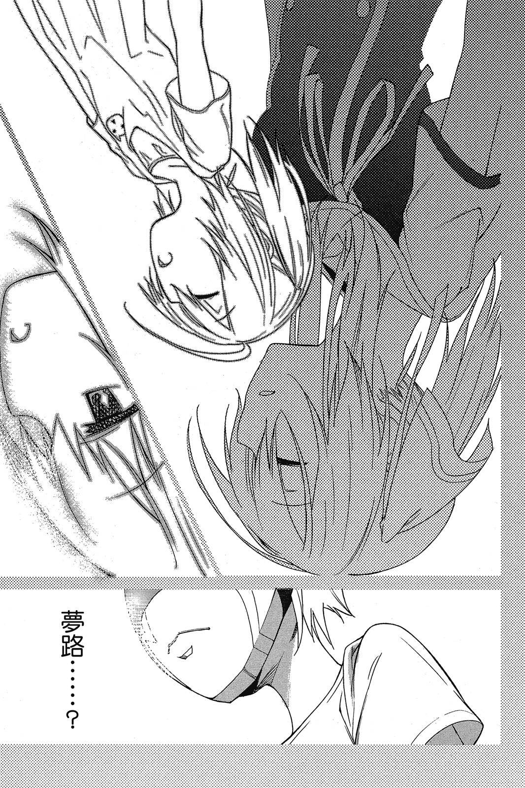 第64页