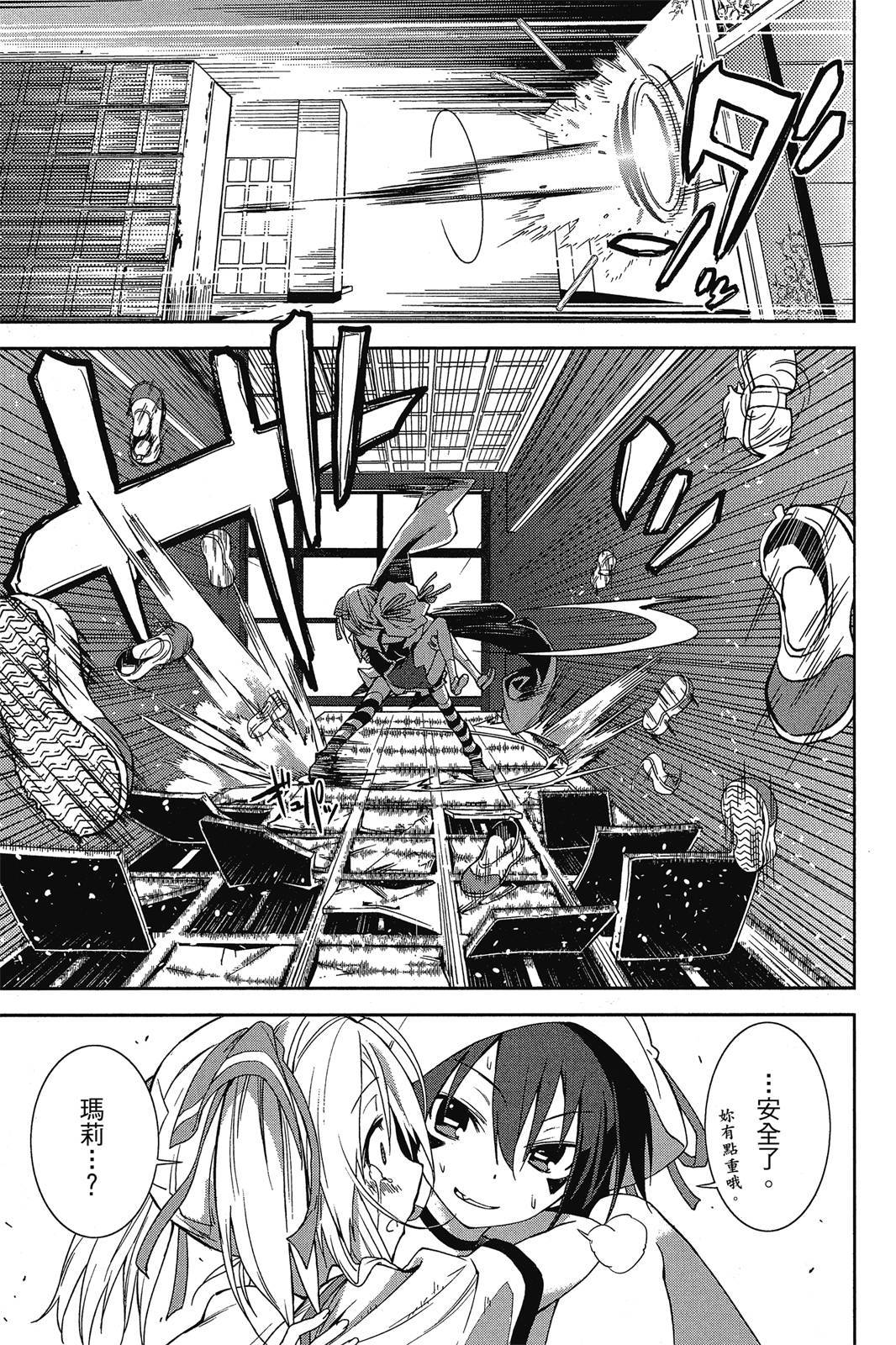 第66页