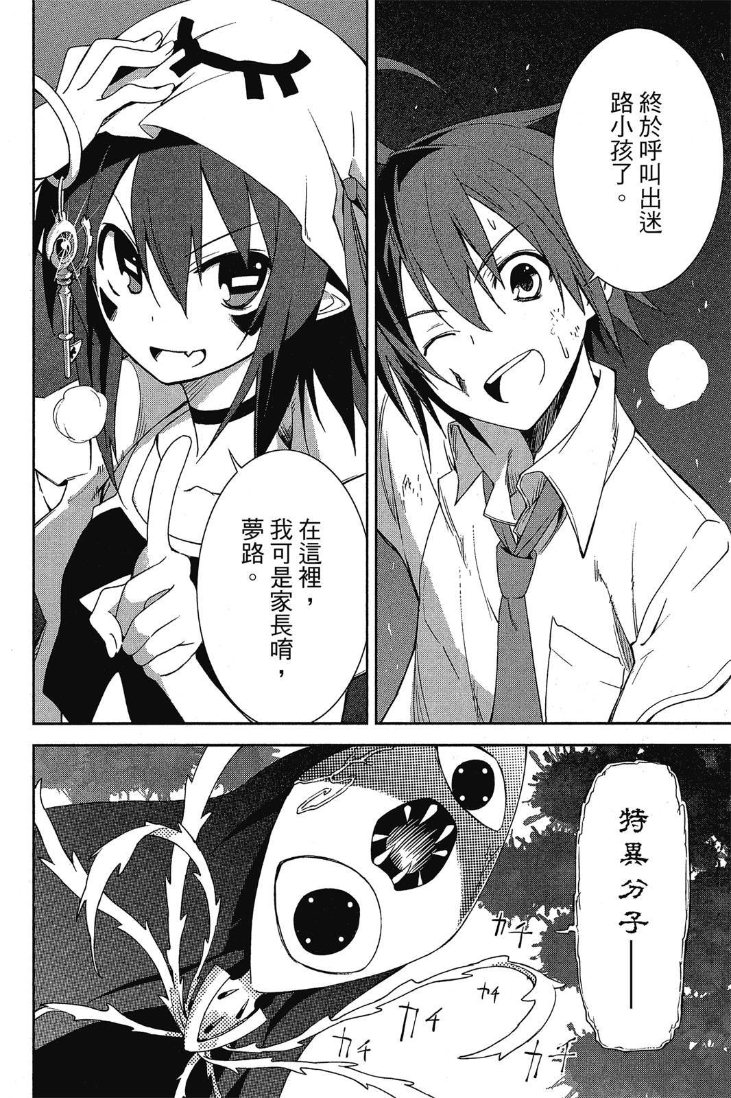 第67页