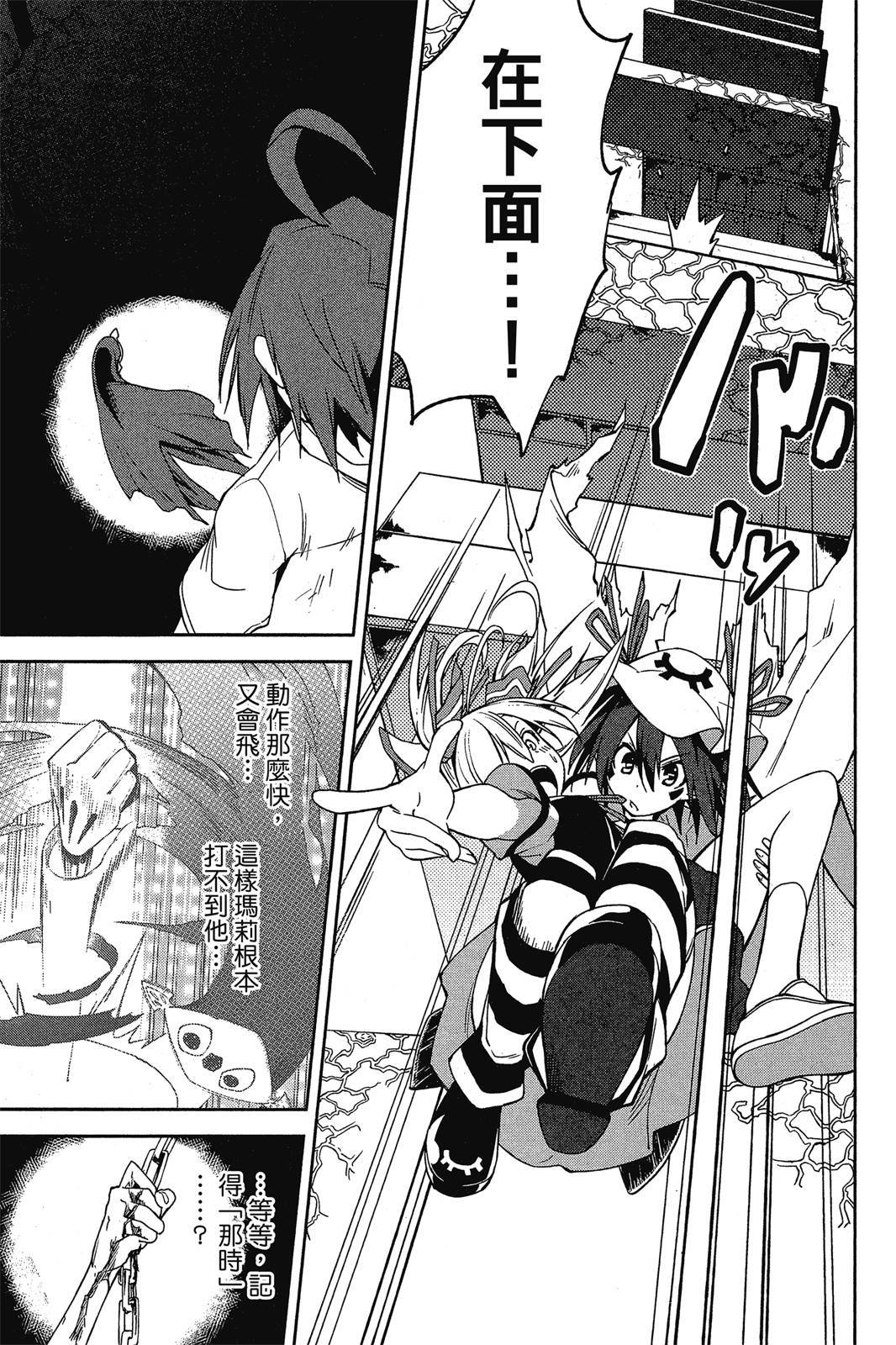 第76页