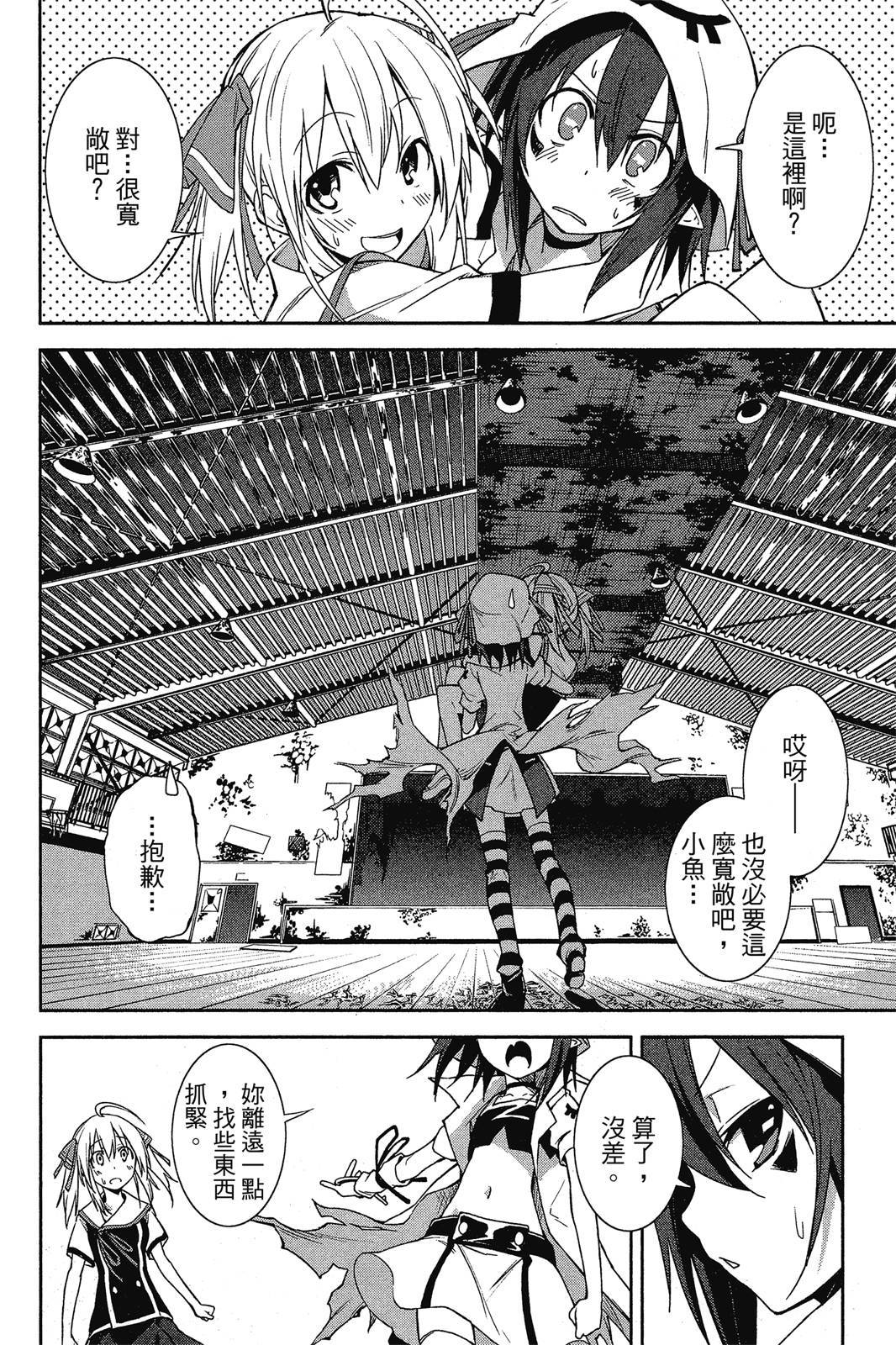 第83页