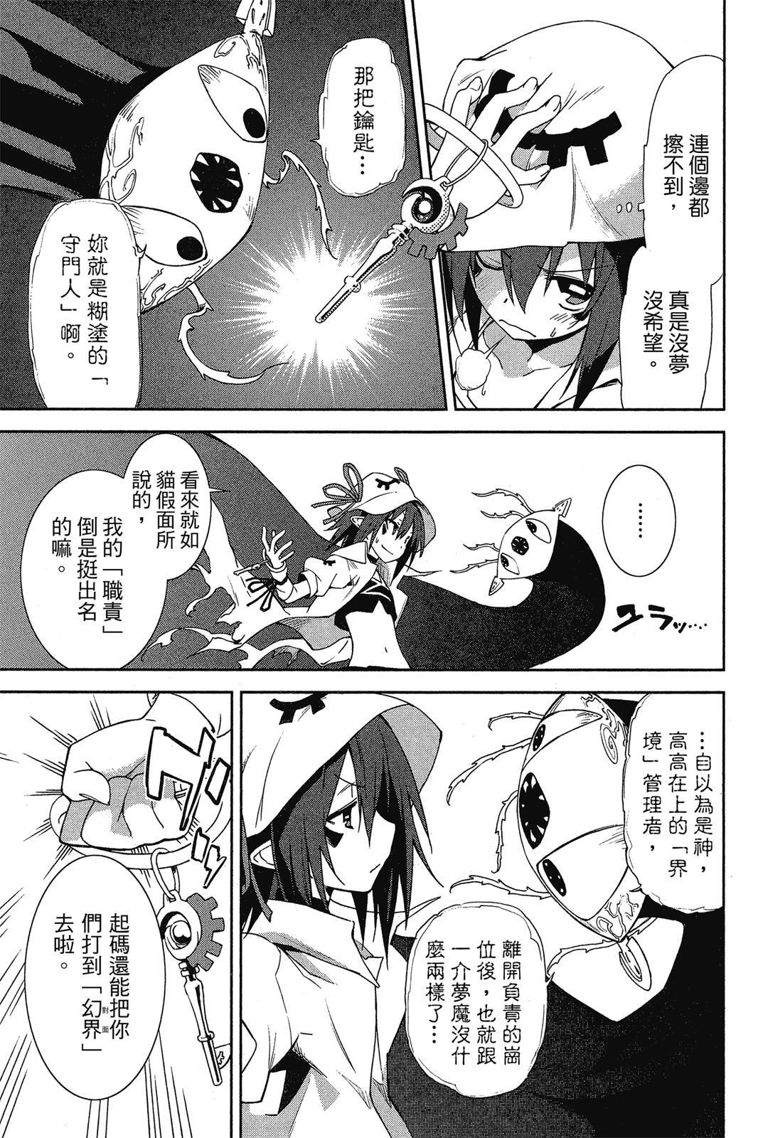 第88页