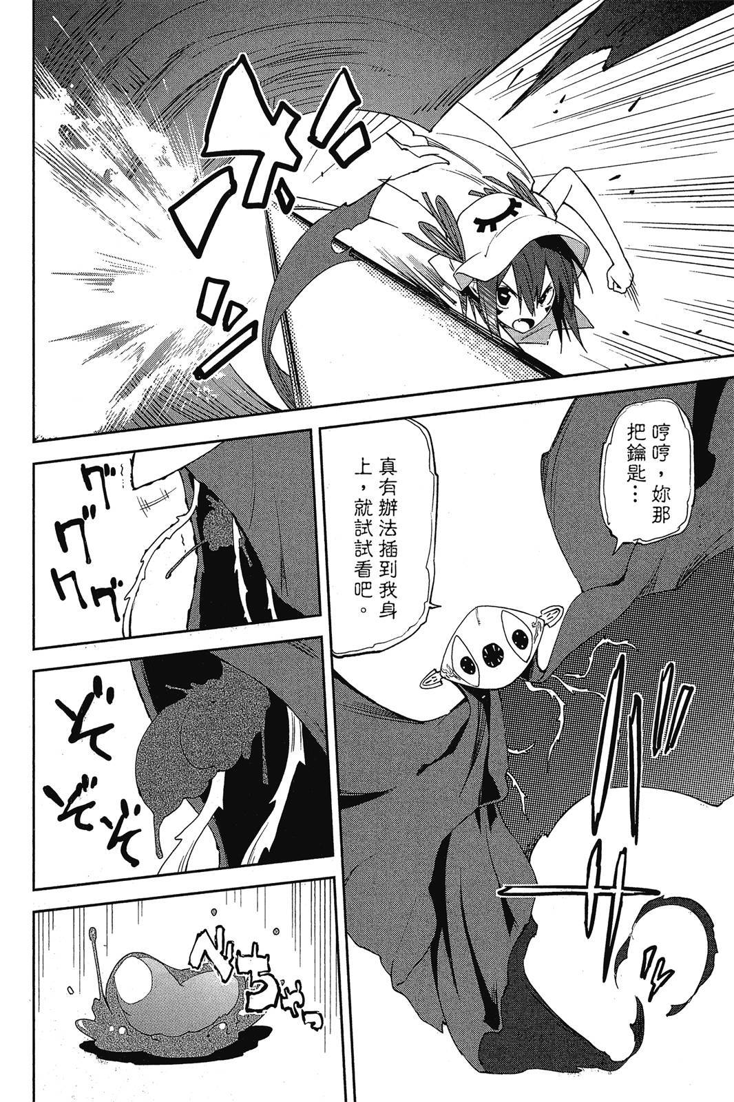 第89页