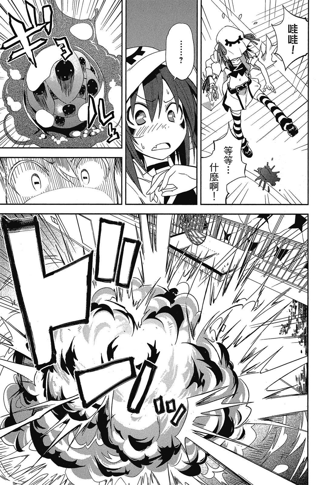 第90页