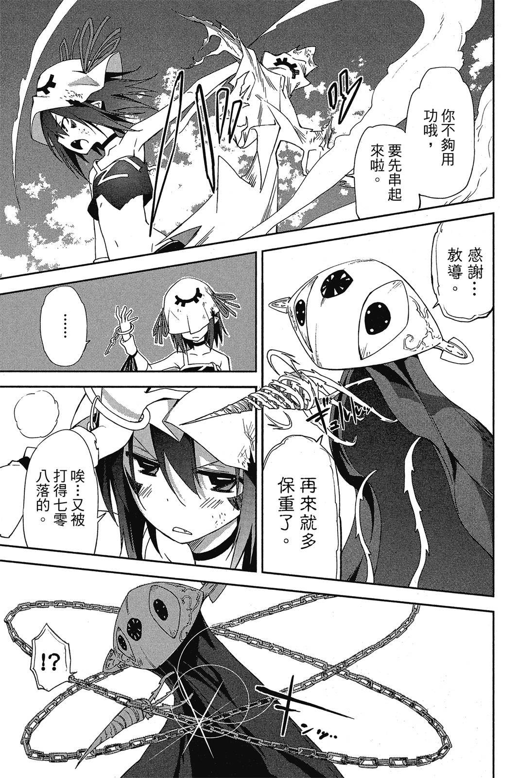 第92页